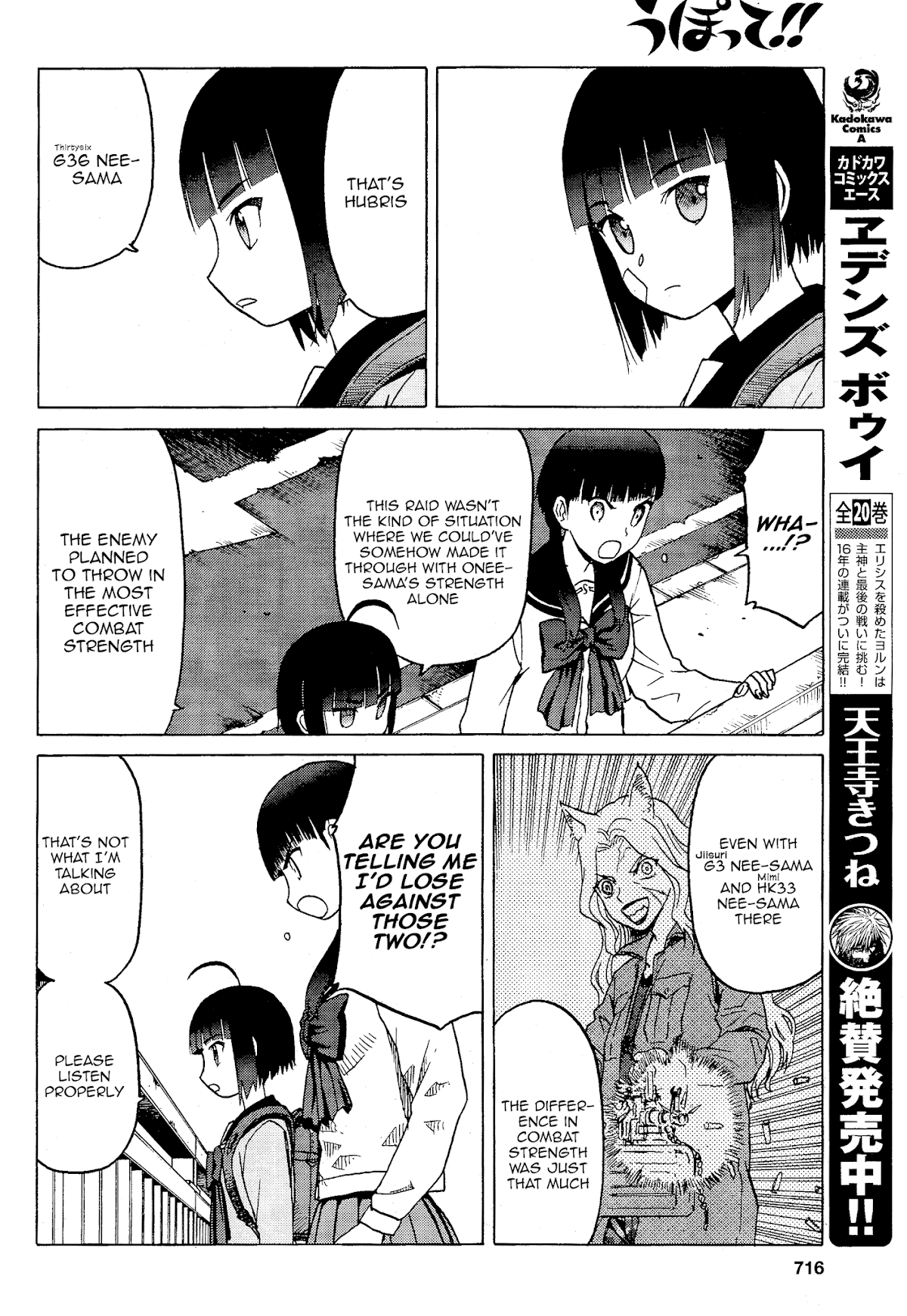 Upotte!! chapter 74 page 6