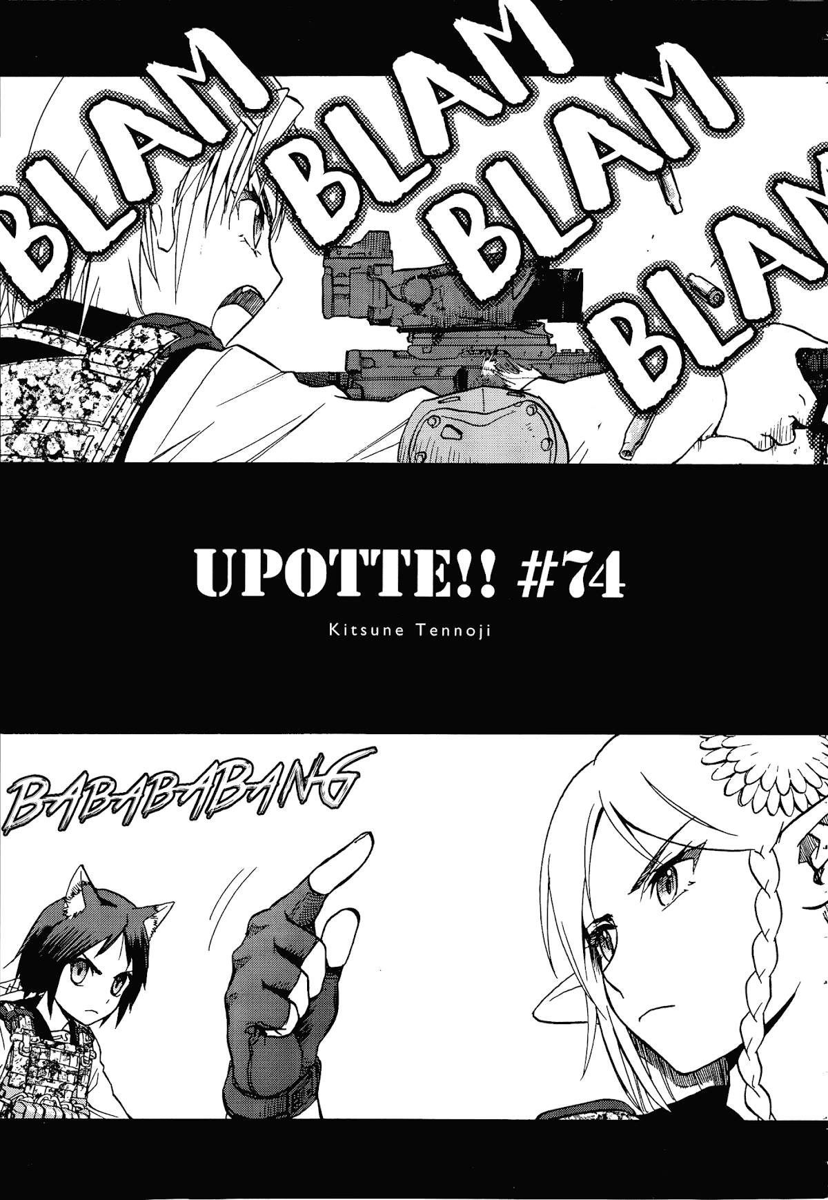 Upotte!! chapter 75 page 1