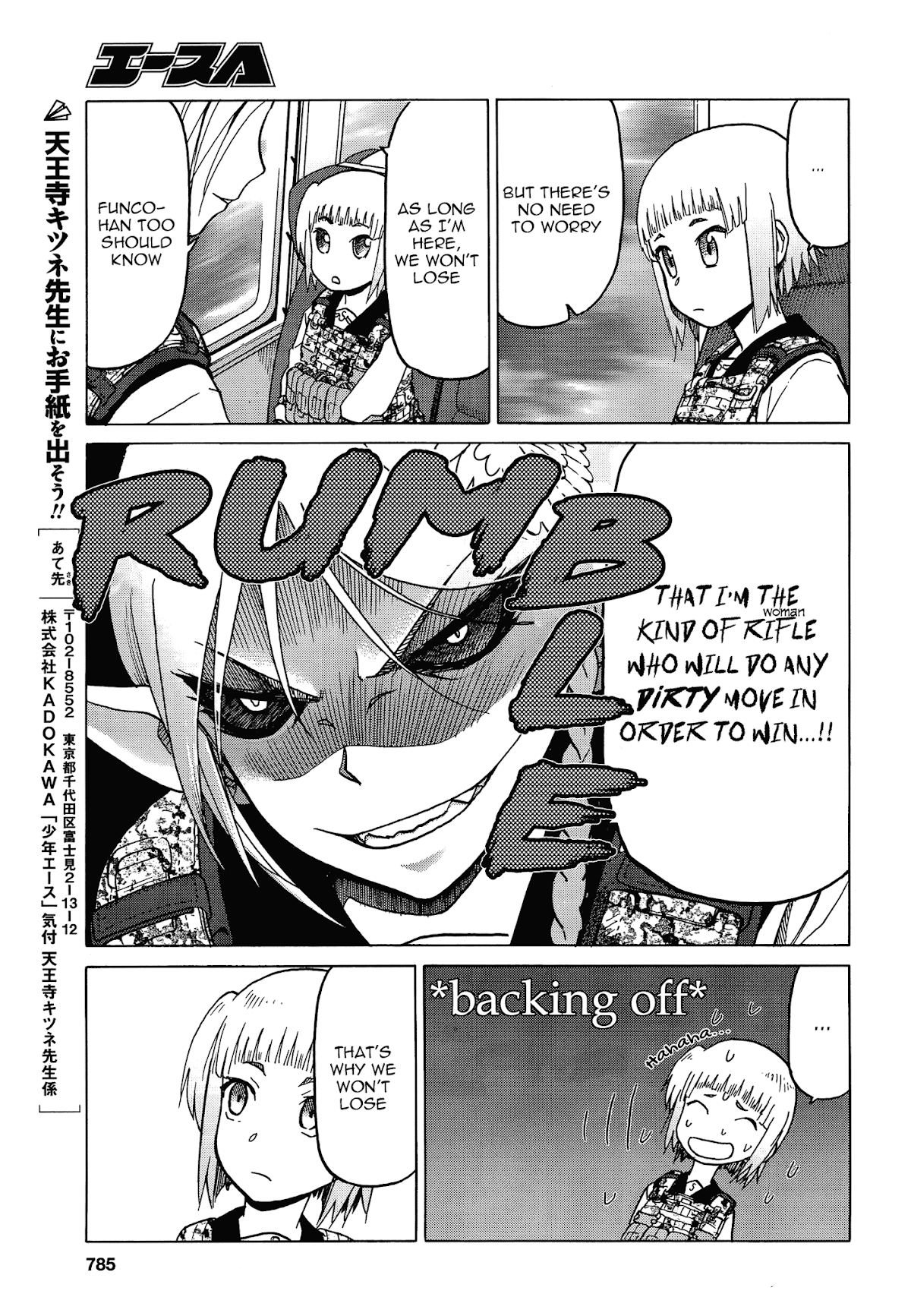 Upotte!! chapter 75 page 17