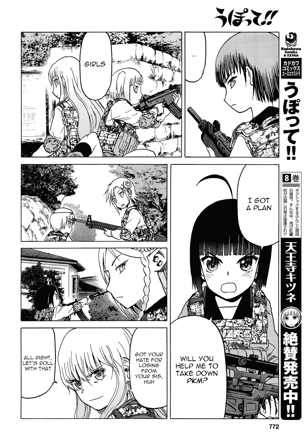 Upotte!! chapter 75 page 4