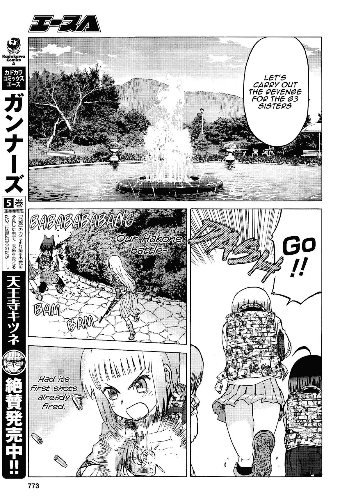 Upotte!! chapter 75 page 5