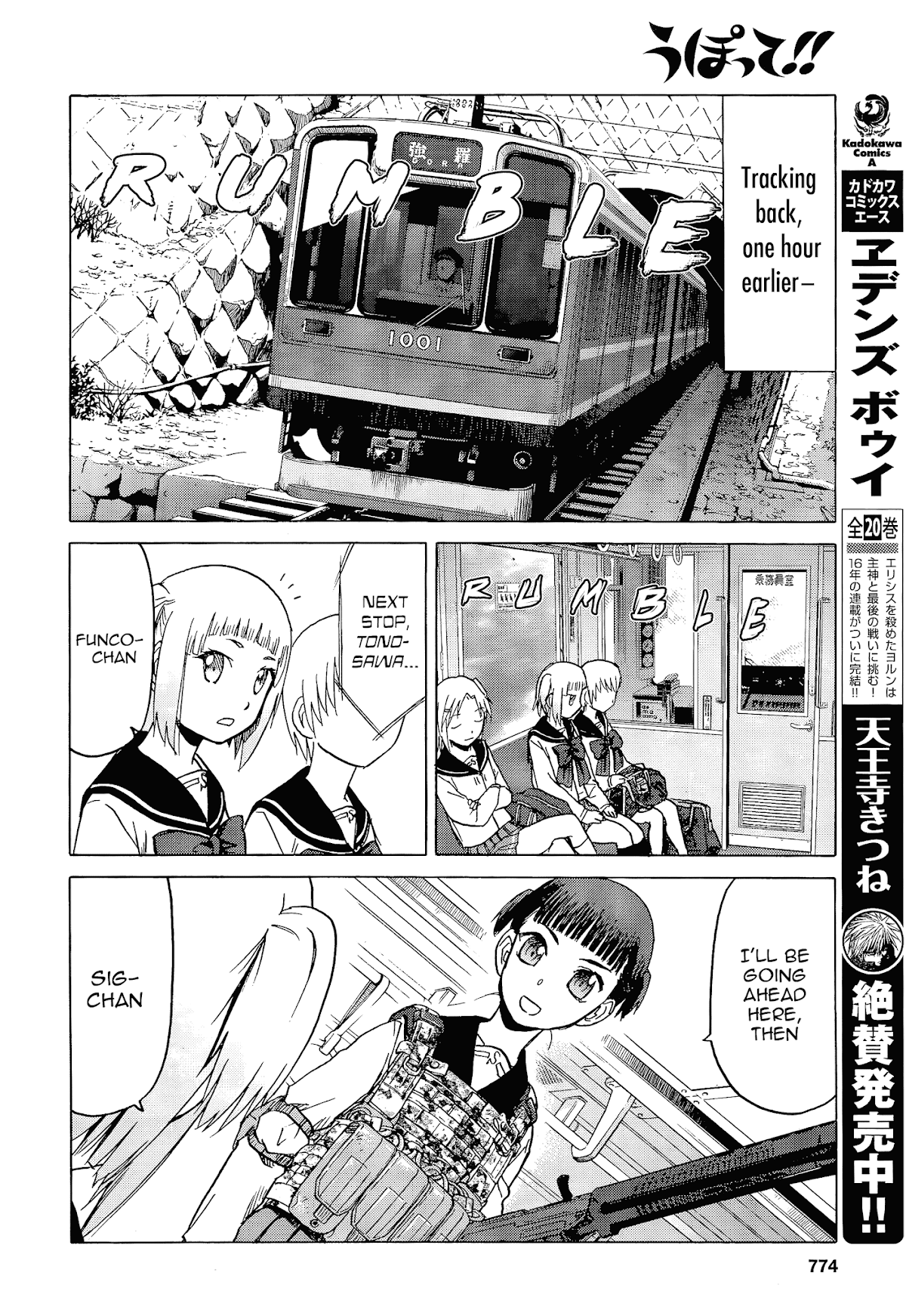 Upotte!! chapter 75 page 6