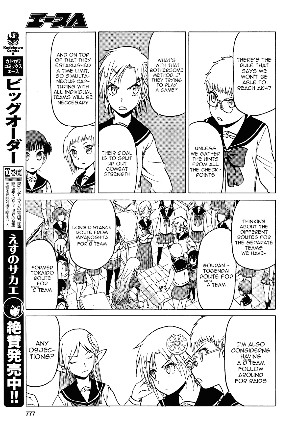 Upotte!! chapter 75 page 9