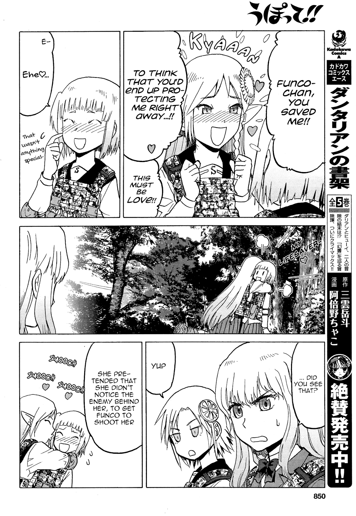 Upotte!! chapter 76 page 10