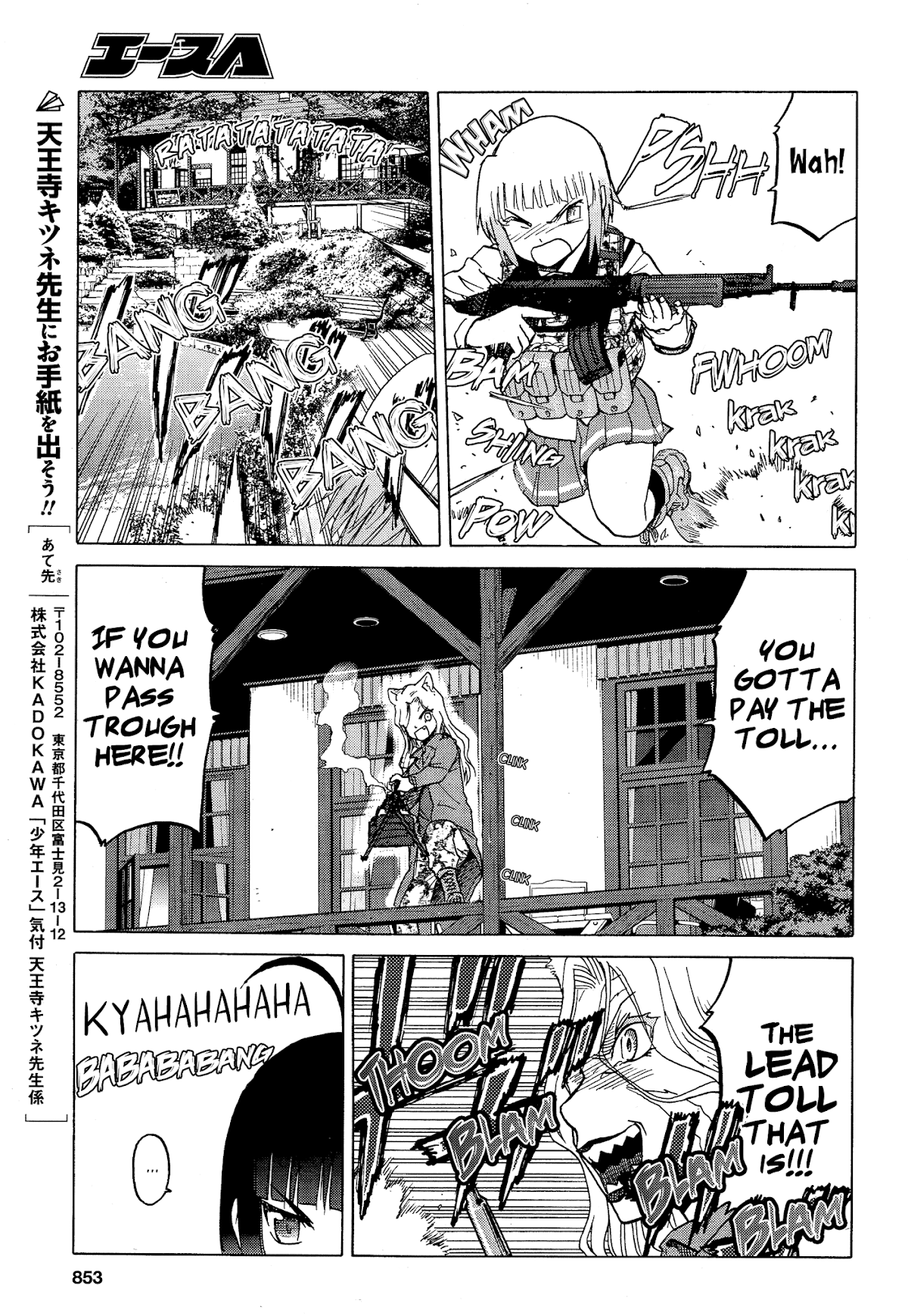 Upotte!! chapter 76 page 13