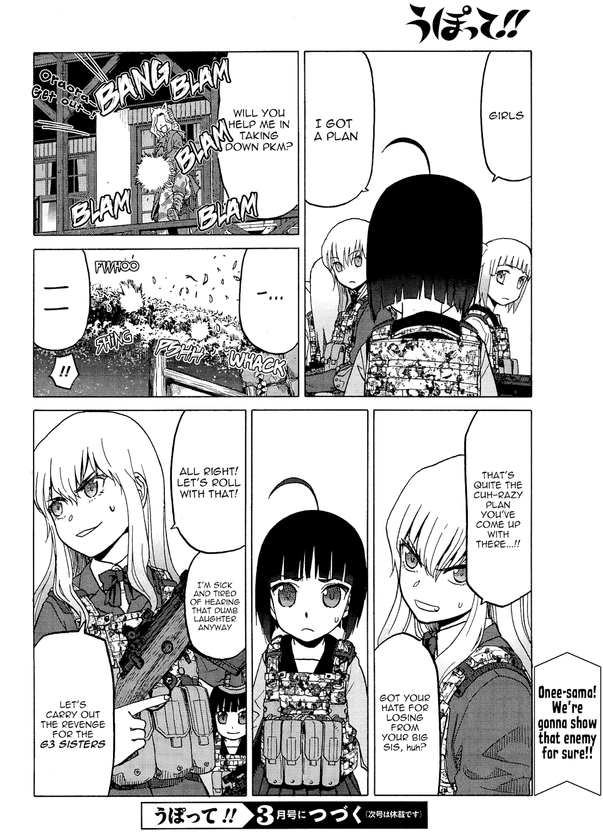 Upotte!! chapter 76 page 14