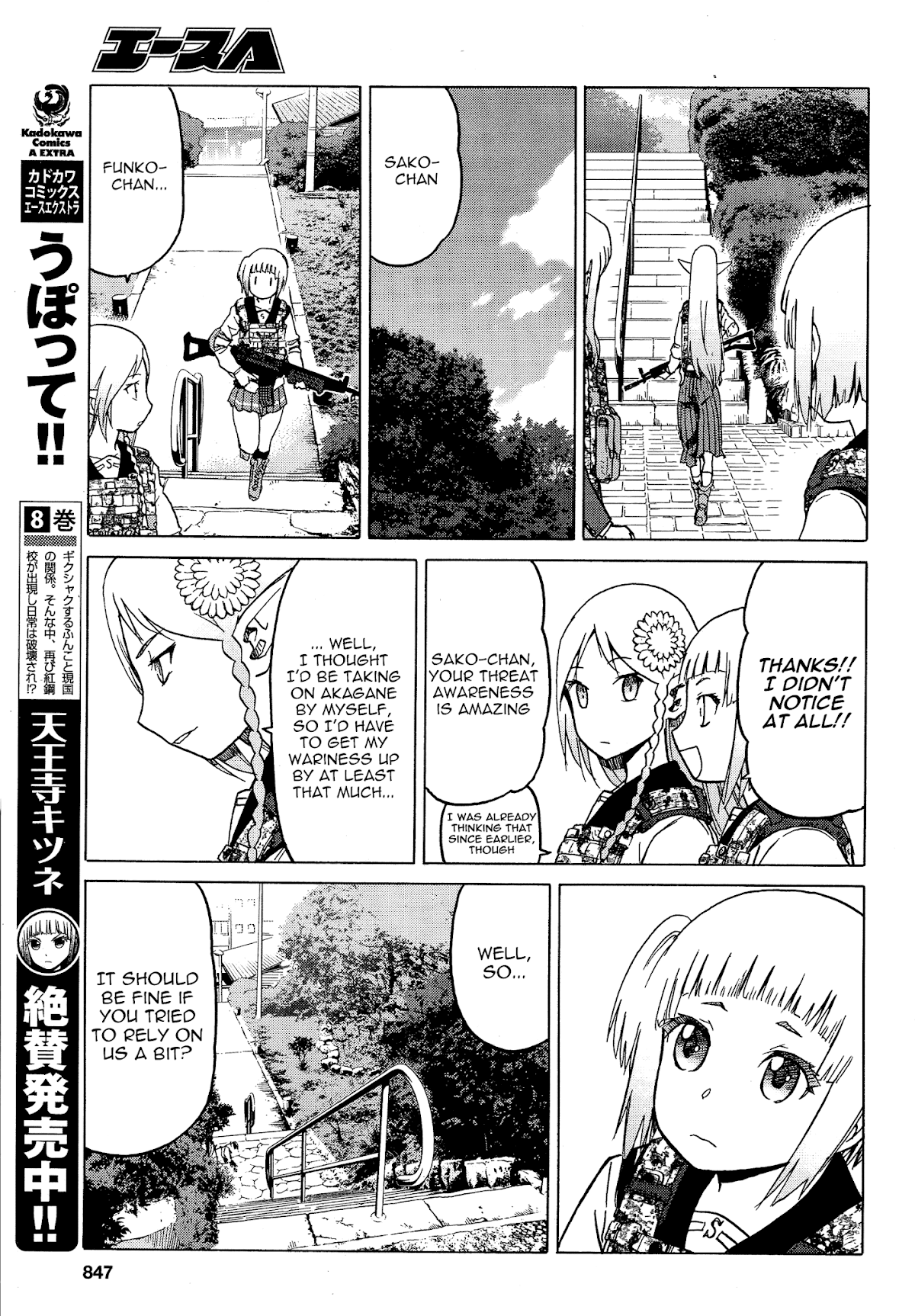 Upotte!! chapter 76 page 7