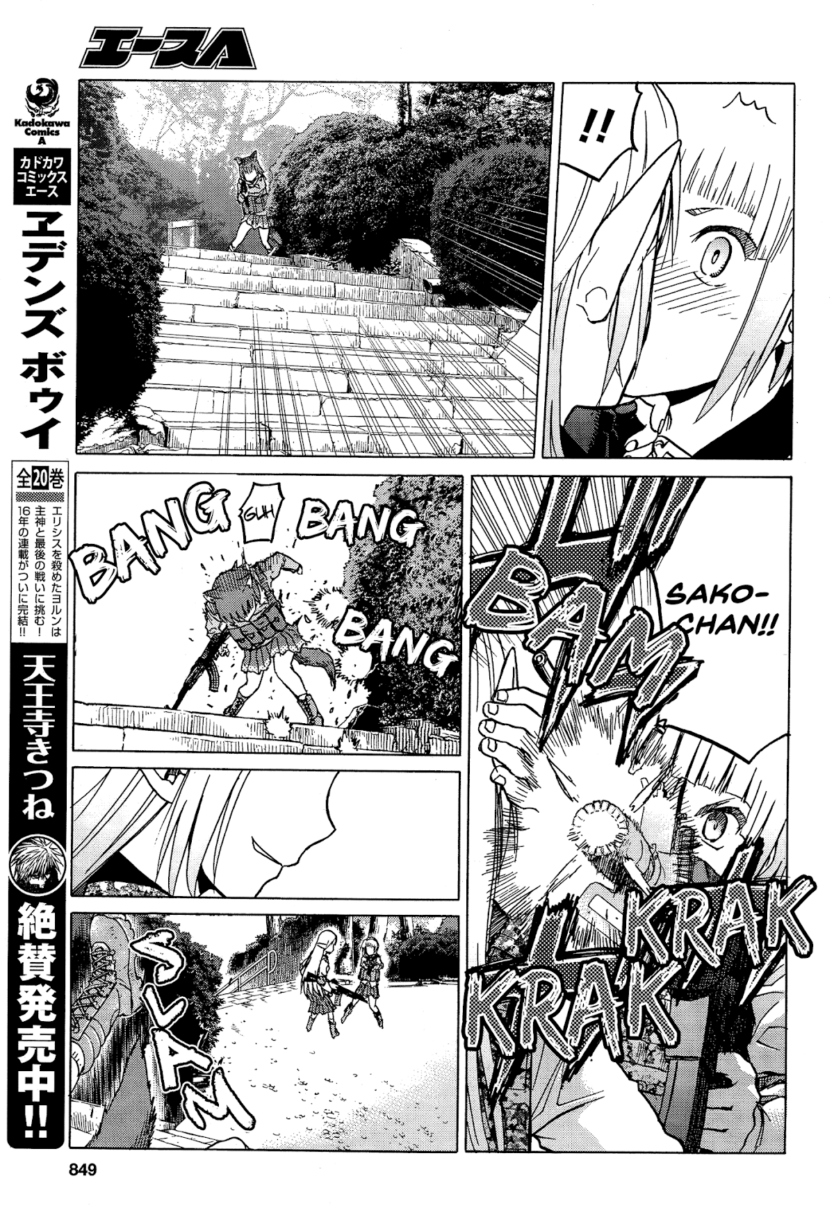 Upotte!! chapter 76 page 9