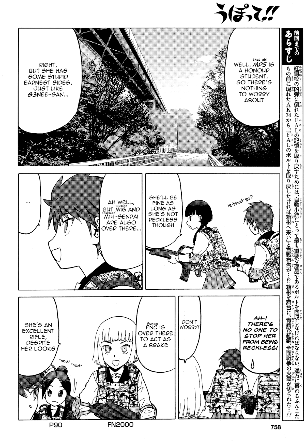 Upotte!! chapter 77 page 2