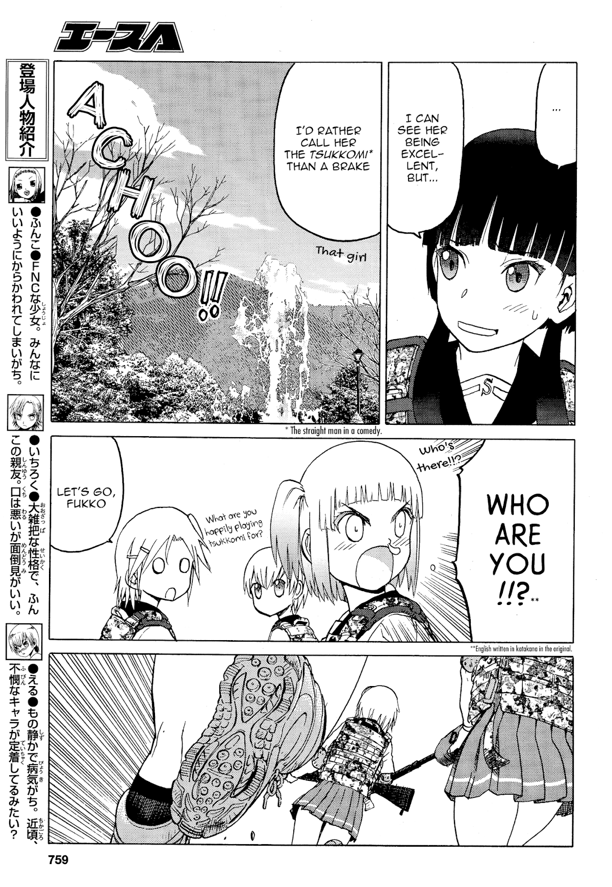 Upotte!! chapter 77 page 3