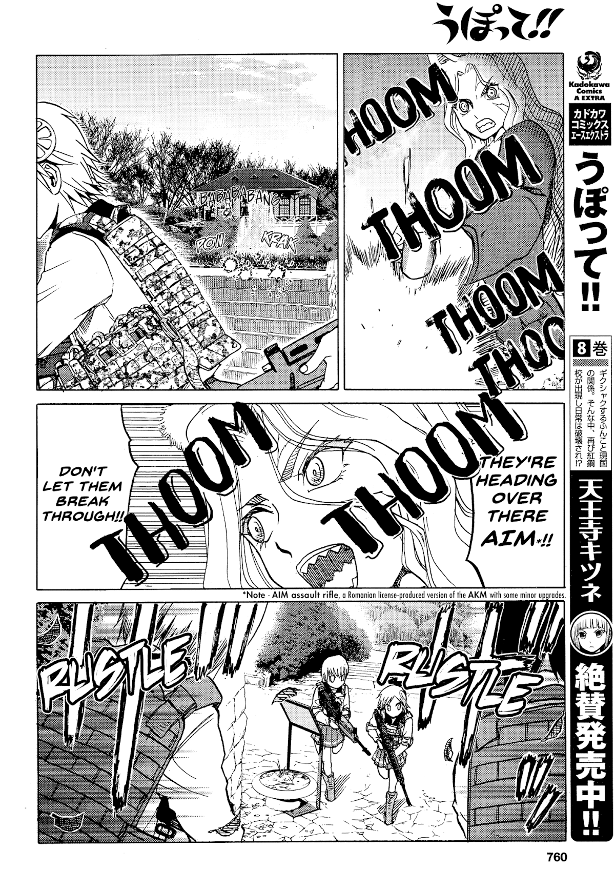 Upotte!! chapter 77 page 4