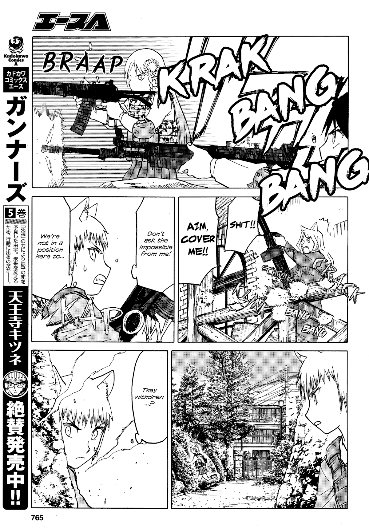 Upotte!! chapter 77 page 9