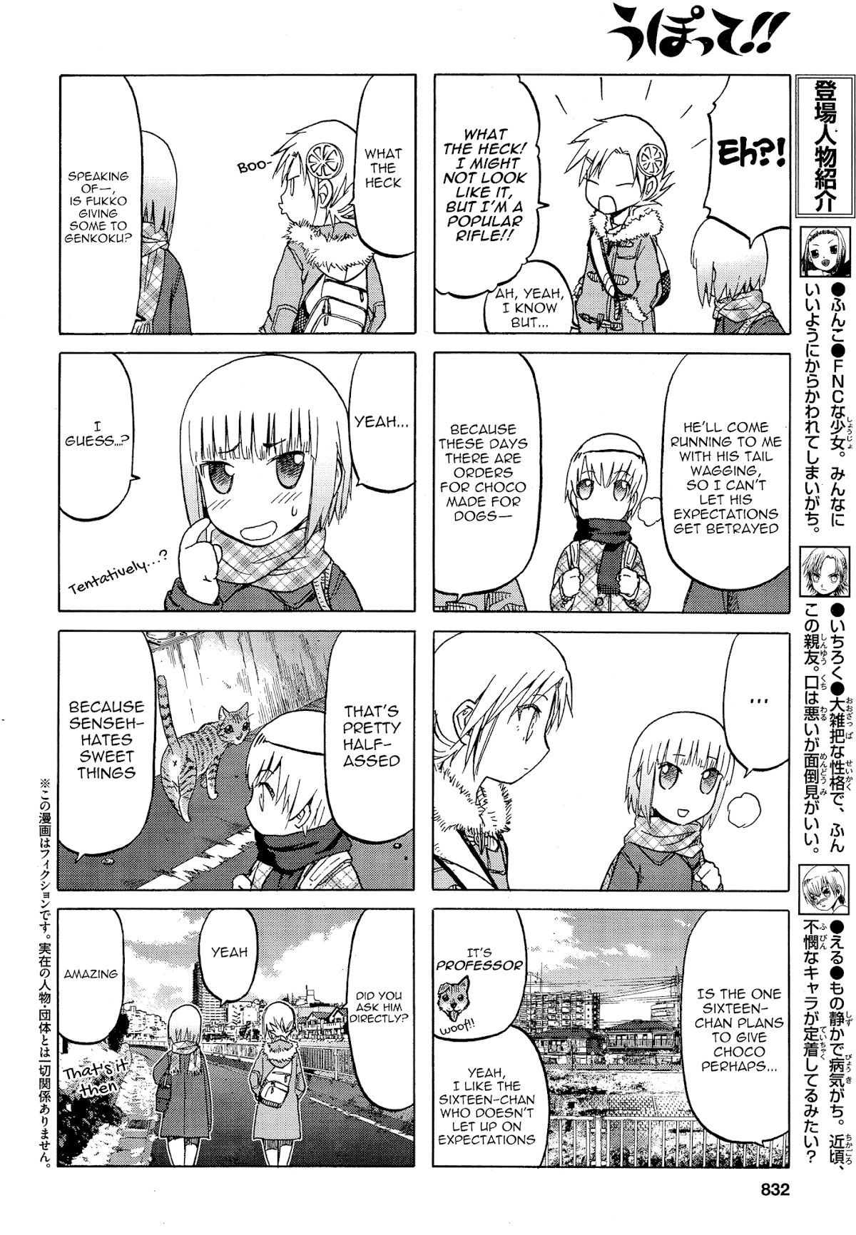 Upotte!! chapter 78 page 2