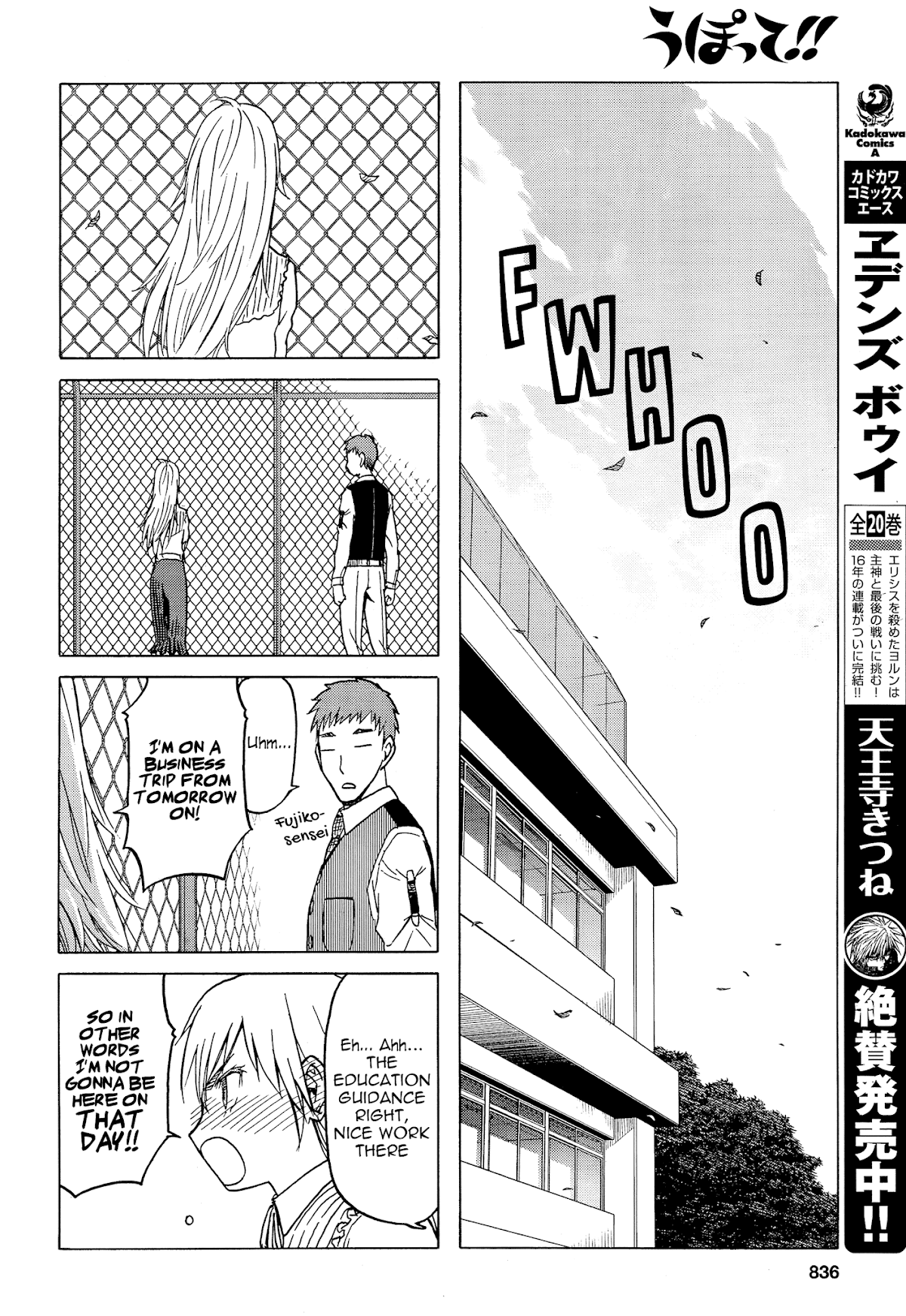 Upotte!! chapter 78 page 6