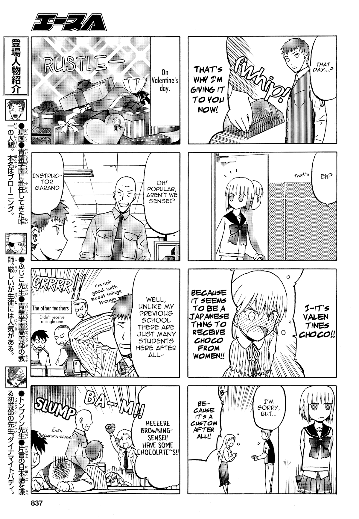 Upotte!! chapter 78 page 7