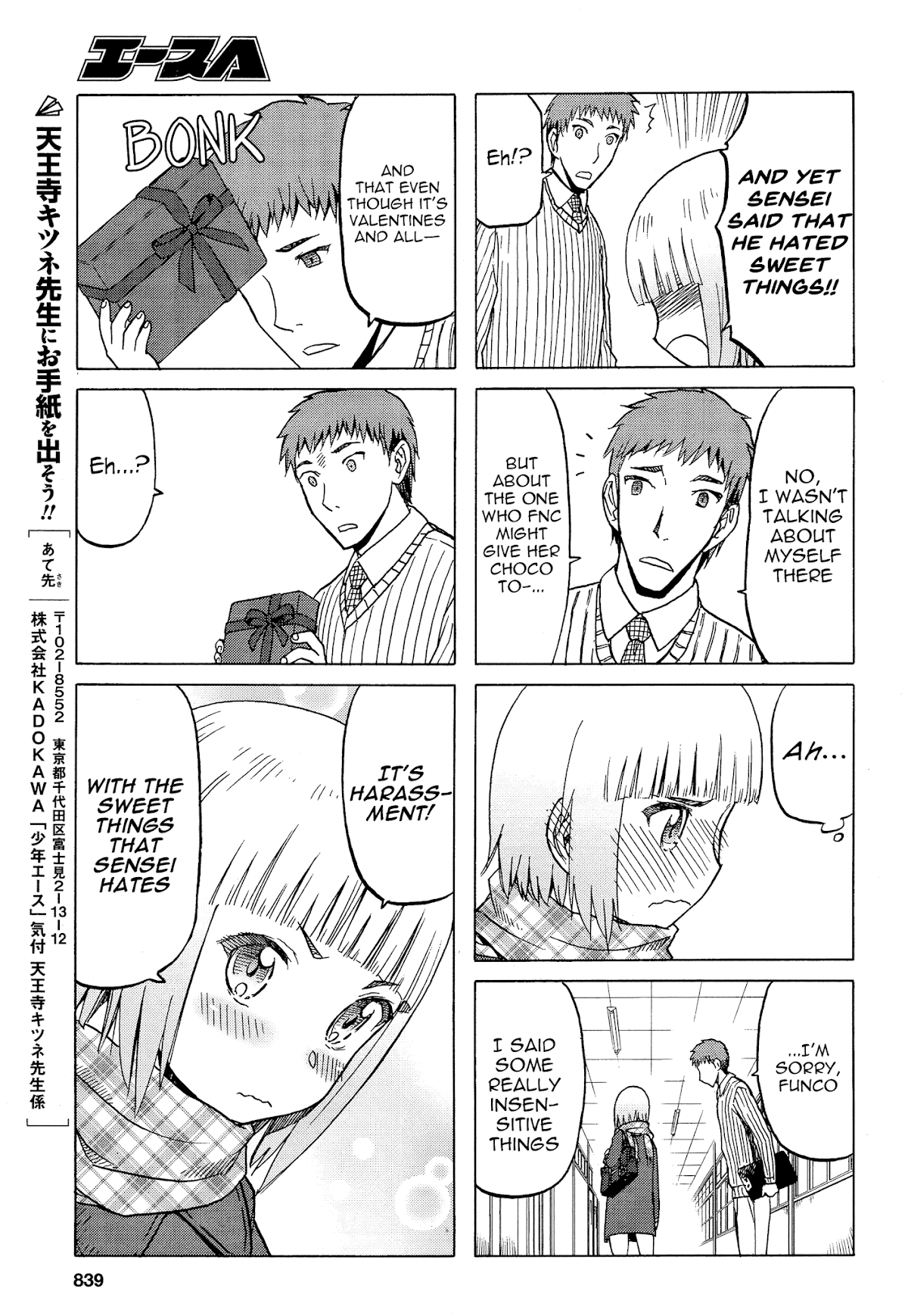 Upotte!! chapter 78 page 9