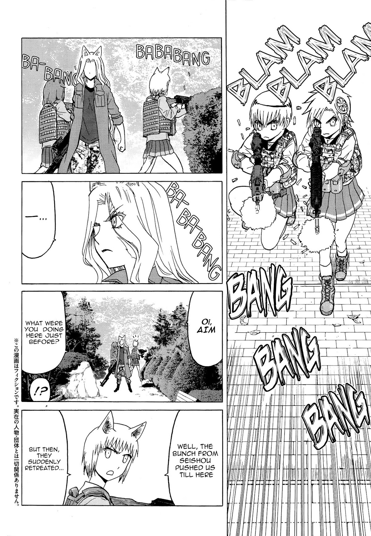 Upotte!! chapter 79 page 2