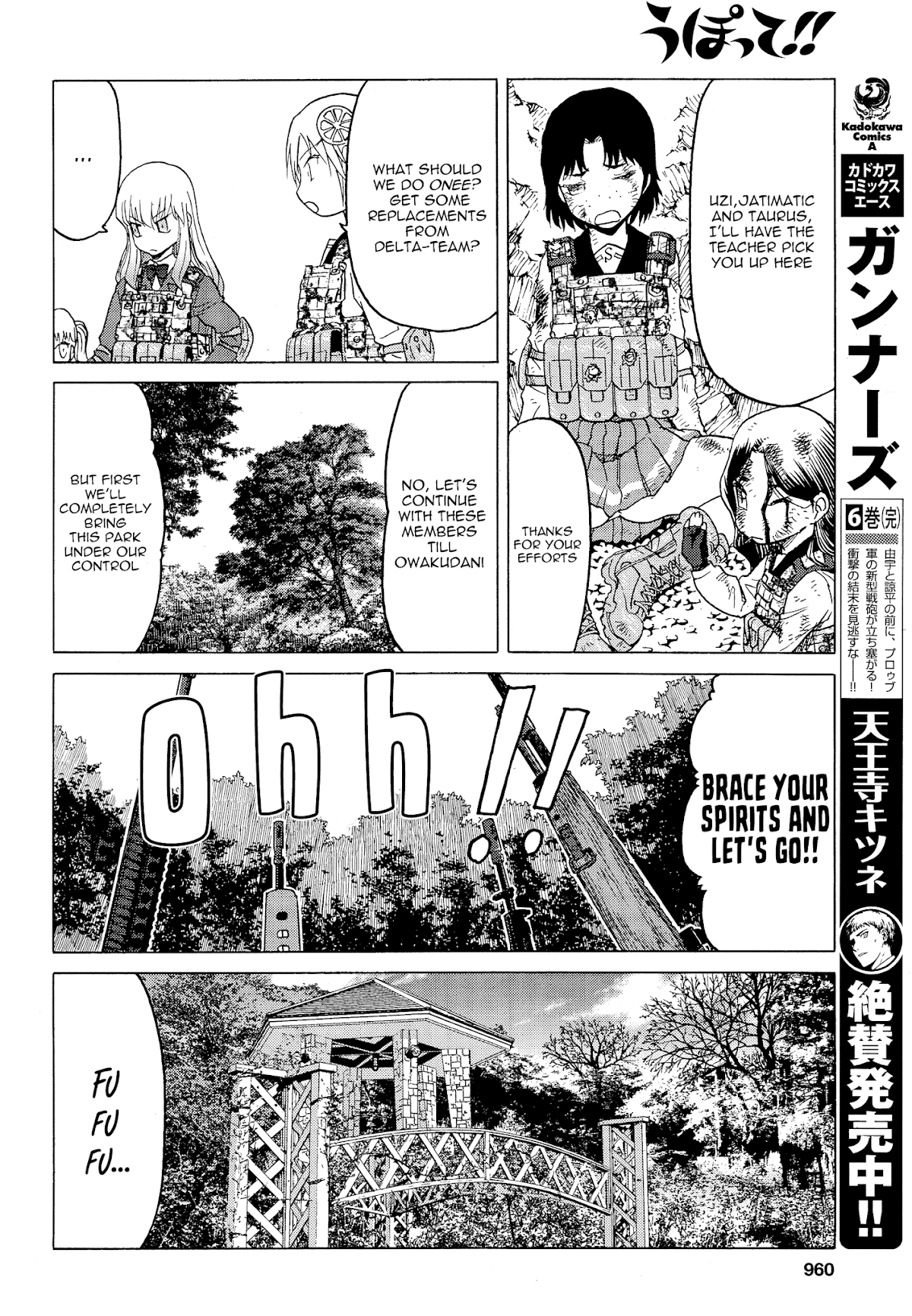Upotte!! chapter 80 page 10