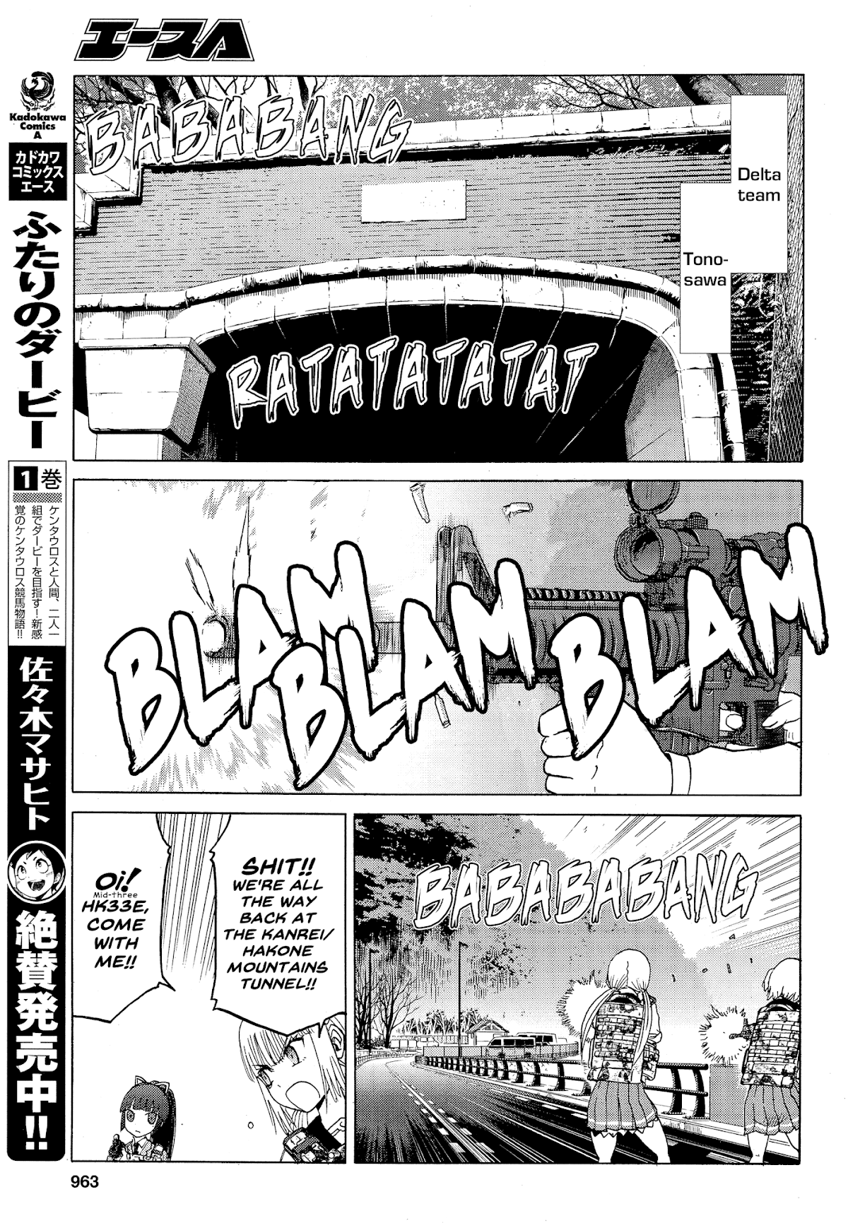 Upotte!! chapter 80 page 13