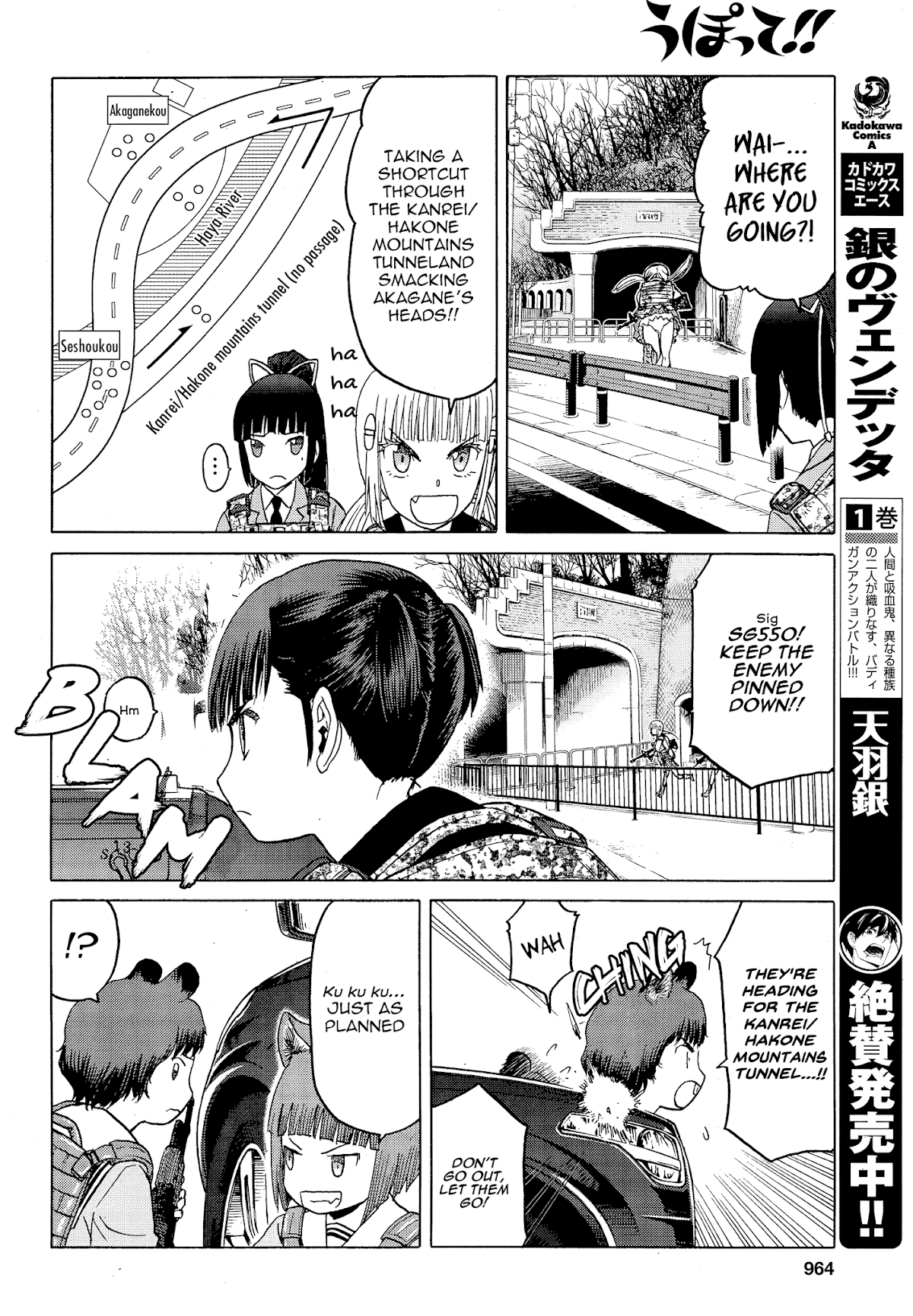 Upotte!! chapter 80 page 14