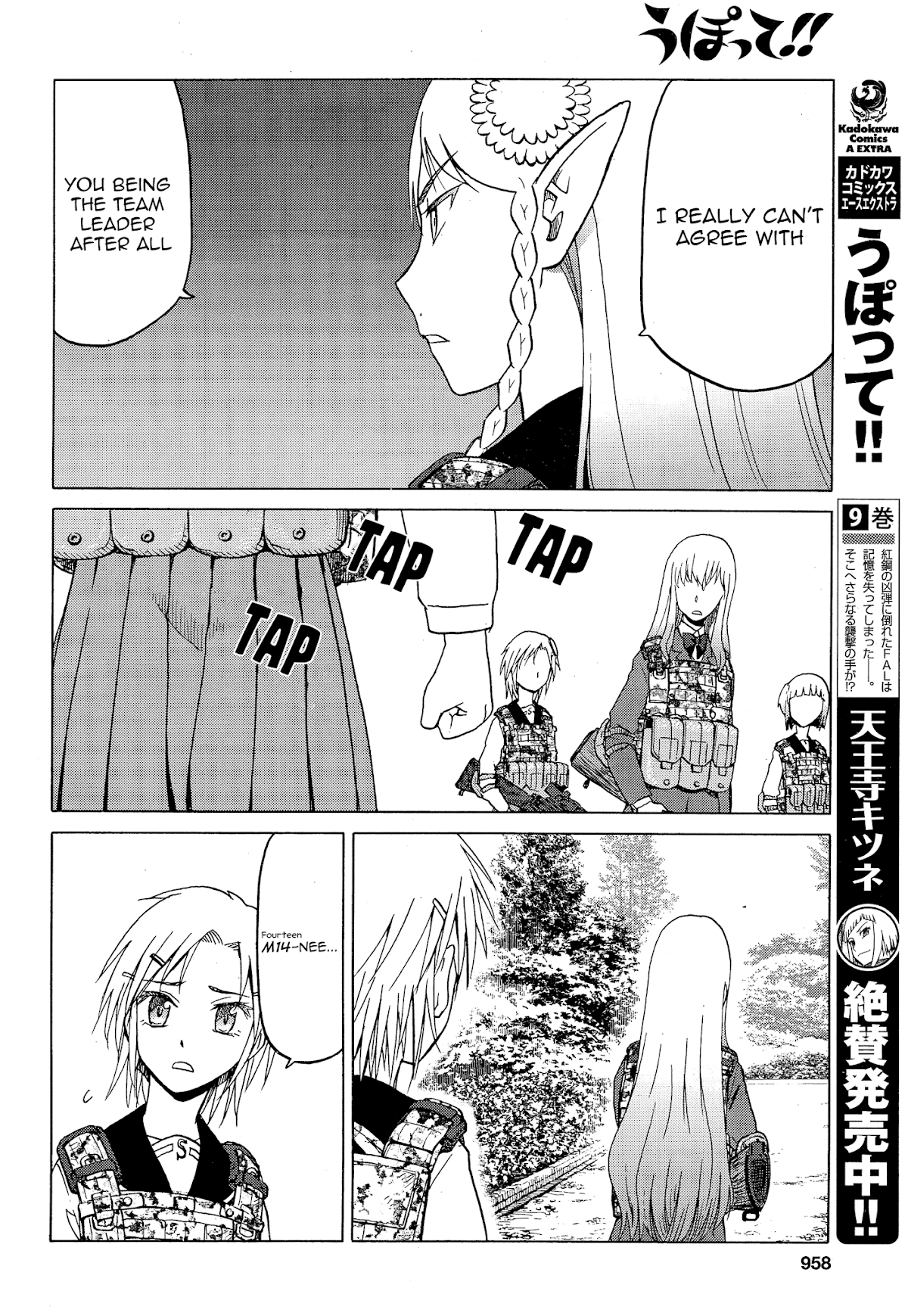 Upotte!! chapter 80 page 8