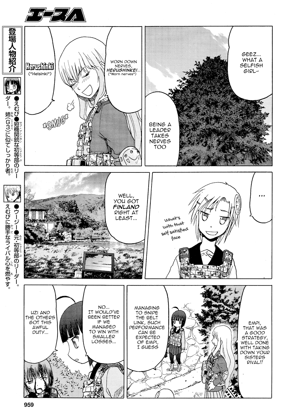 Upotte!! chapter 80 page 9
