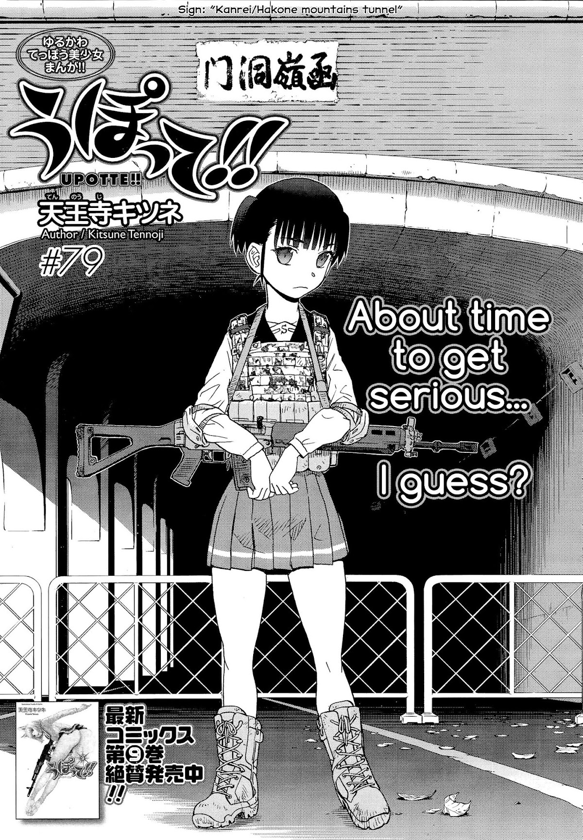 Upotte!! chapter 81 page 1