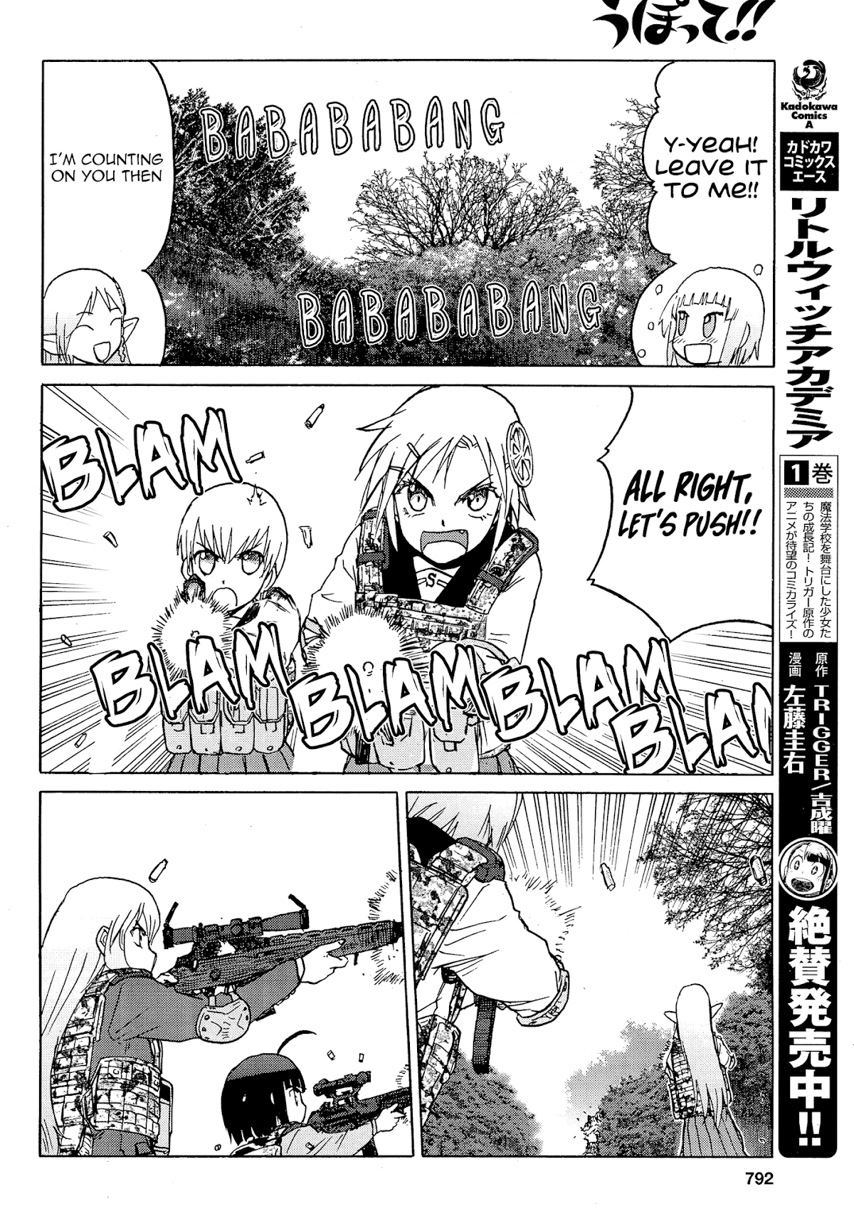 Upotte!! chapter 81 page 12