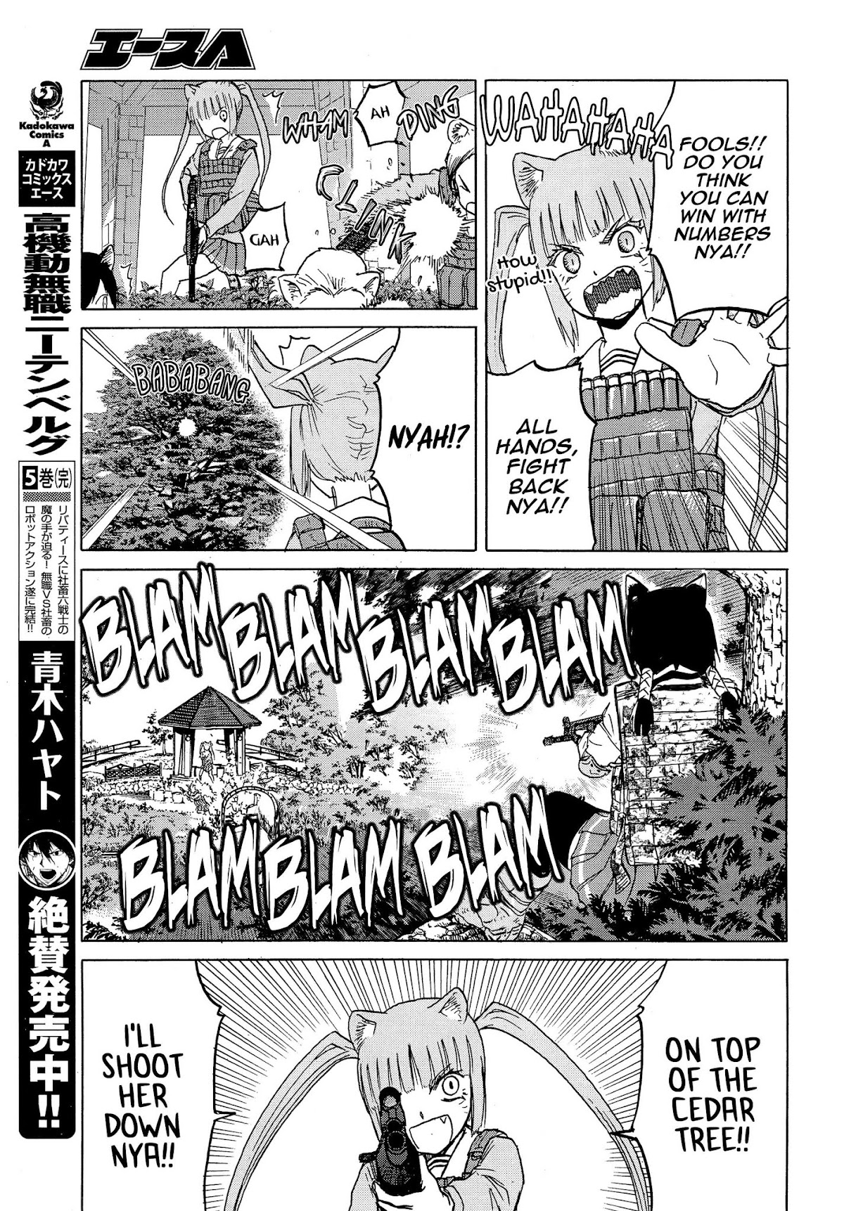 Upotte!! chapter 81 page 13