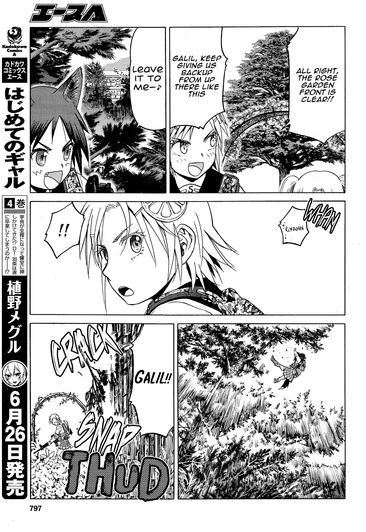 Upotte!! chapter 81 page 17