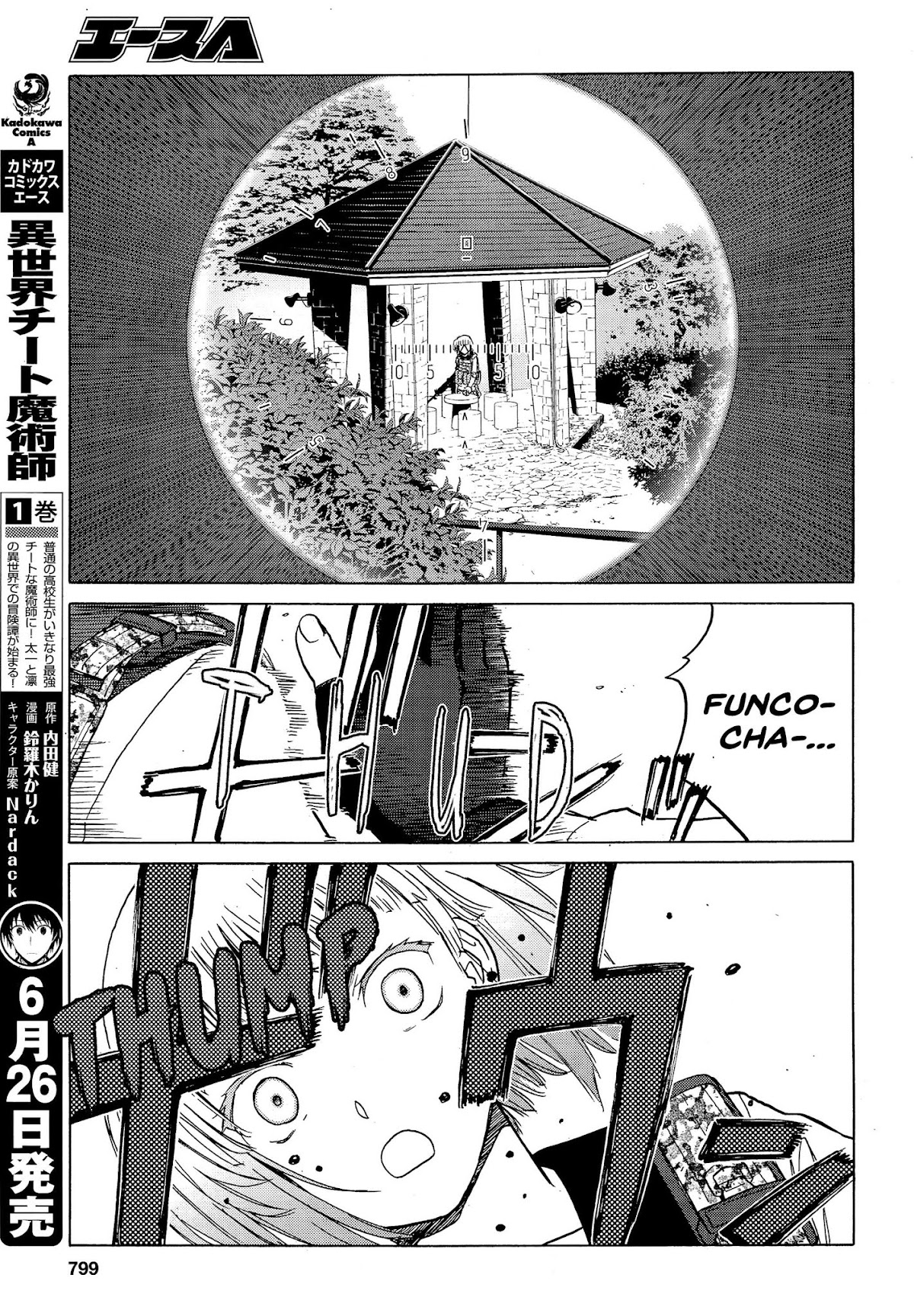 Upotte!! chapter 81 page 19