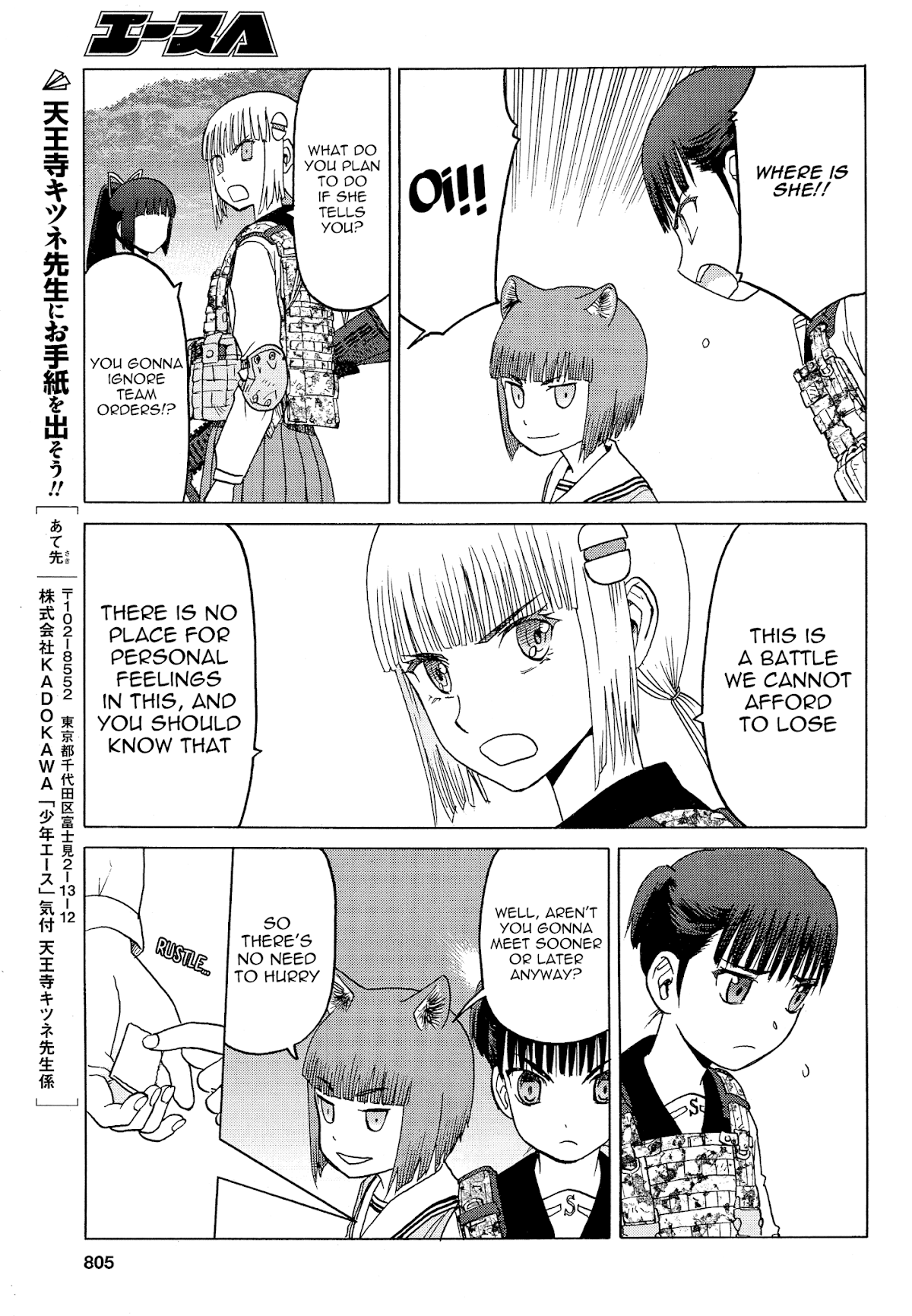 Upotte!! chapter 81 page 25