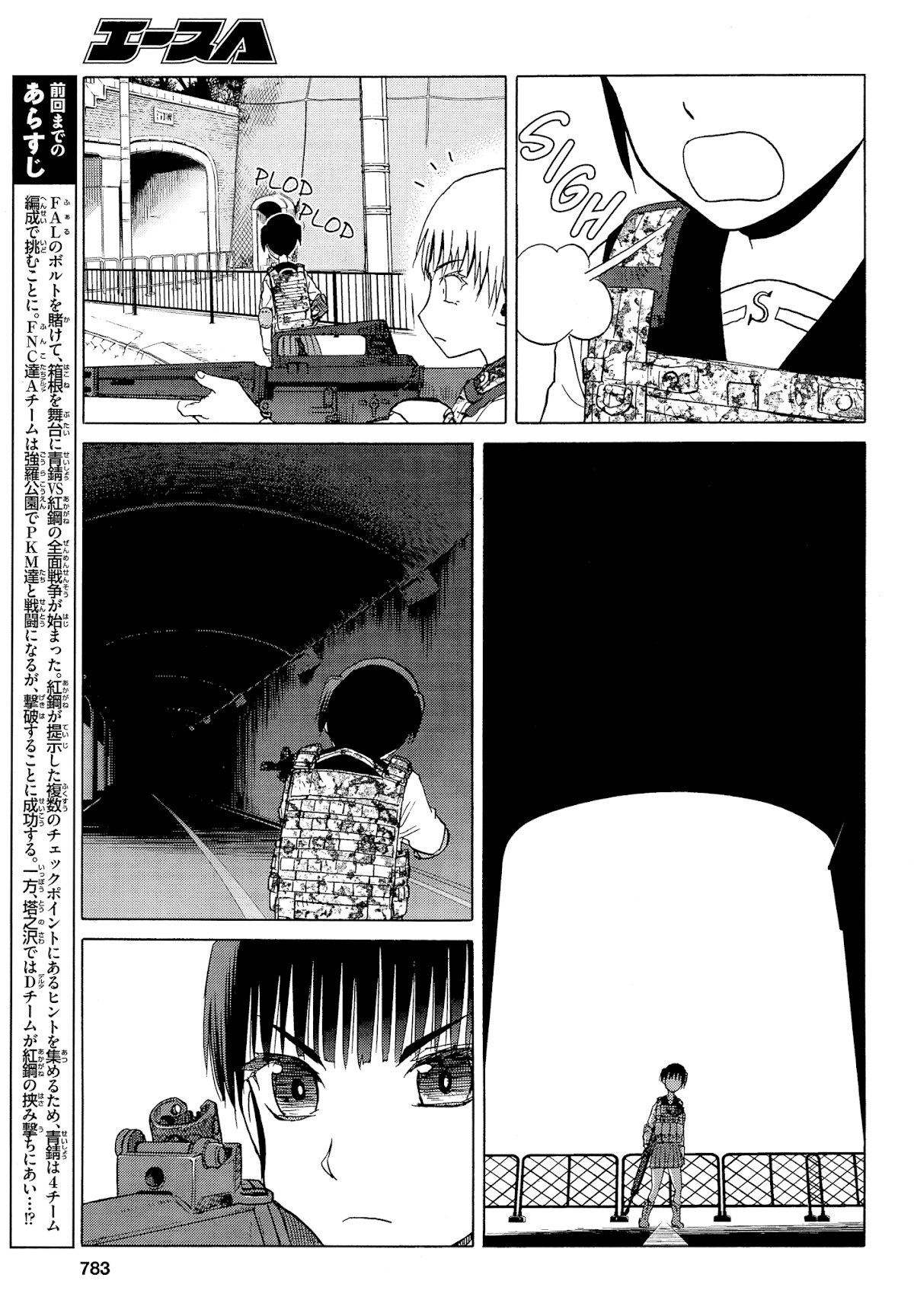 Upotte!! chapter 81 page 3