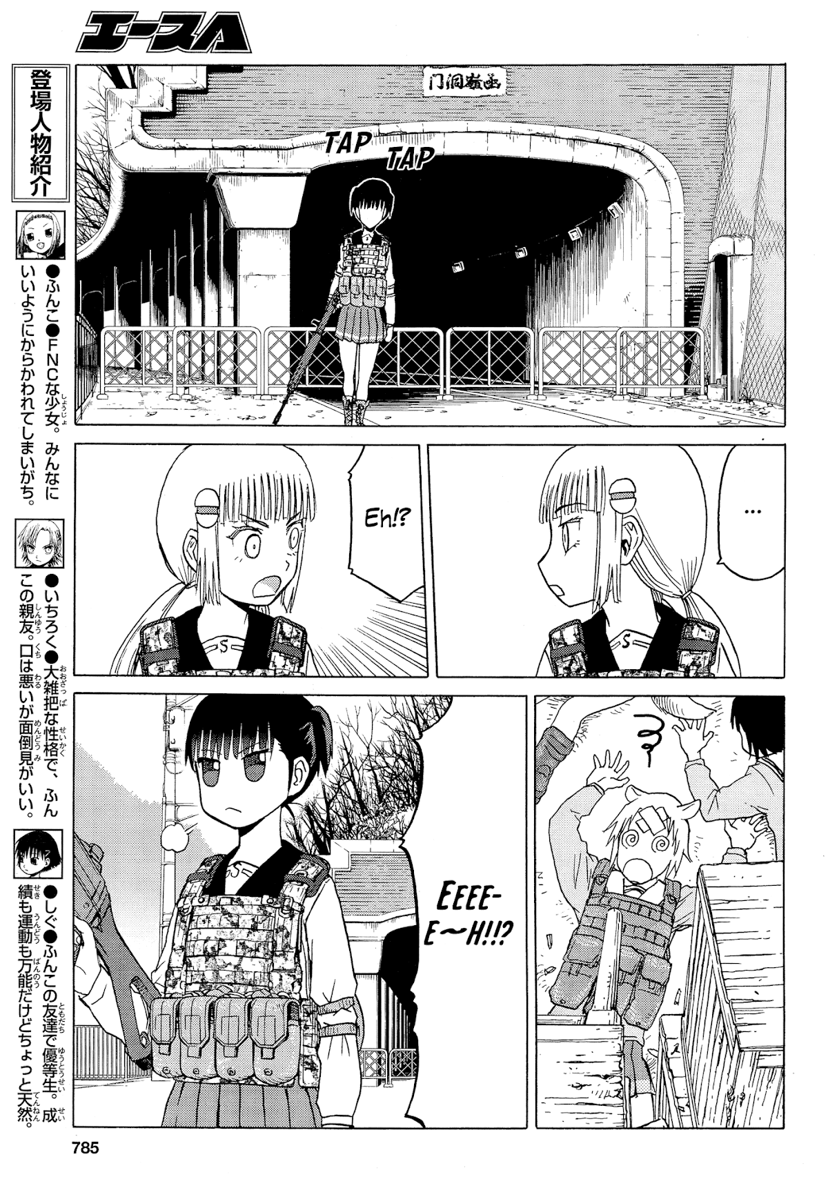 Upotte!! chapter 81 page 5