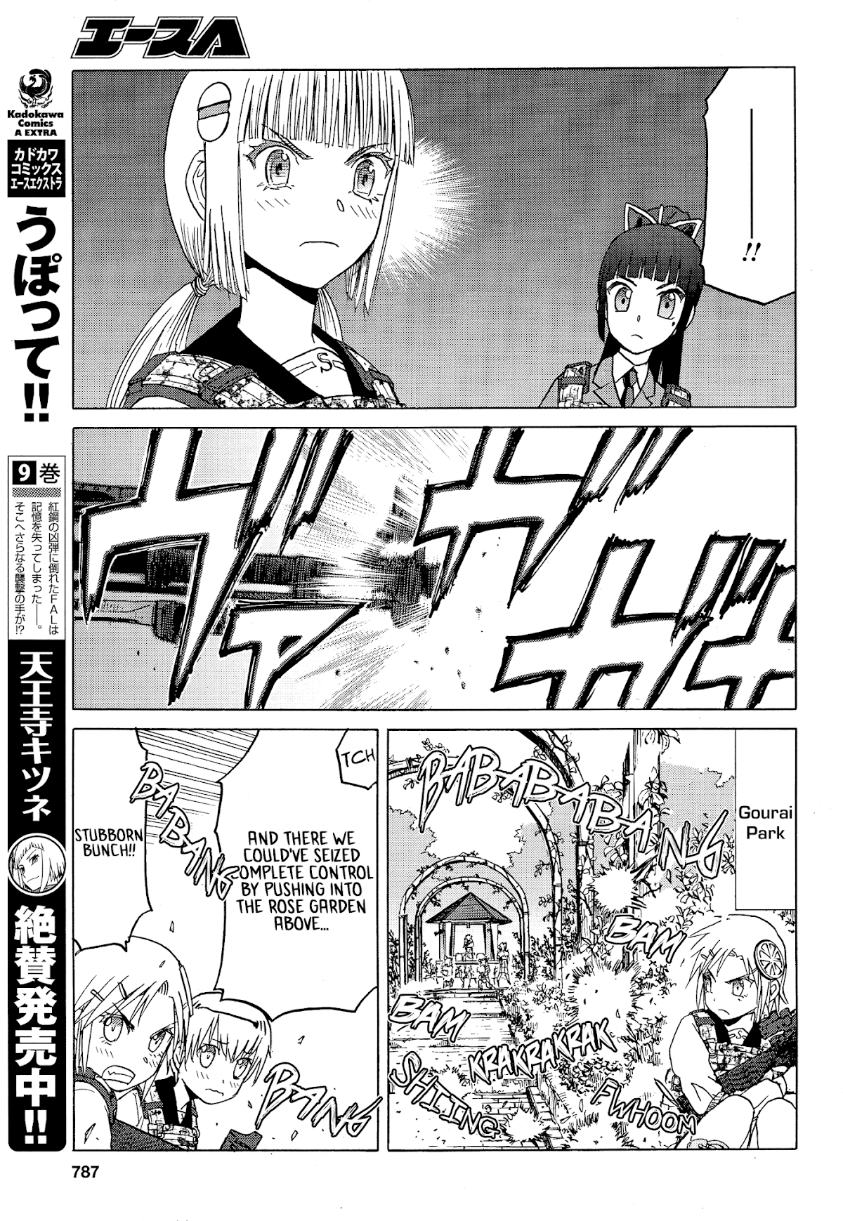 Upotte!! chapter 81 page 7