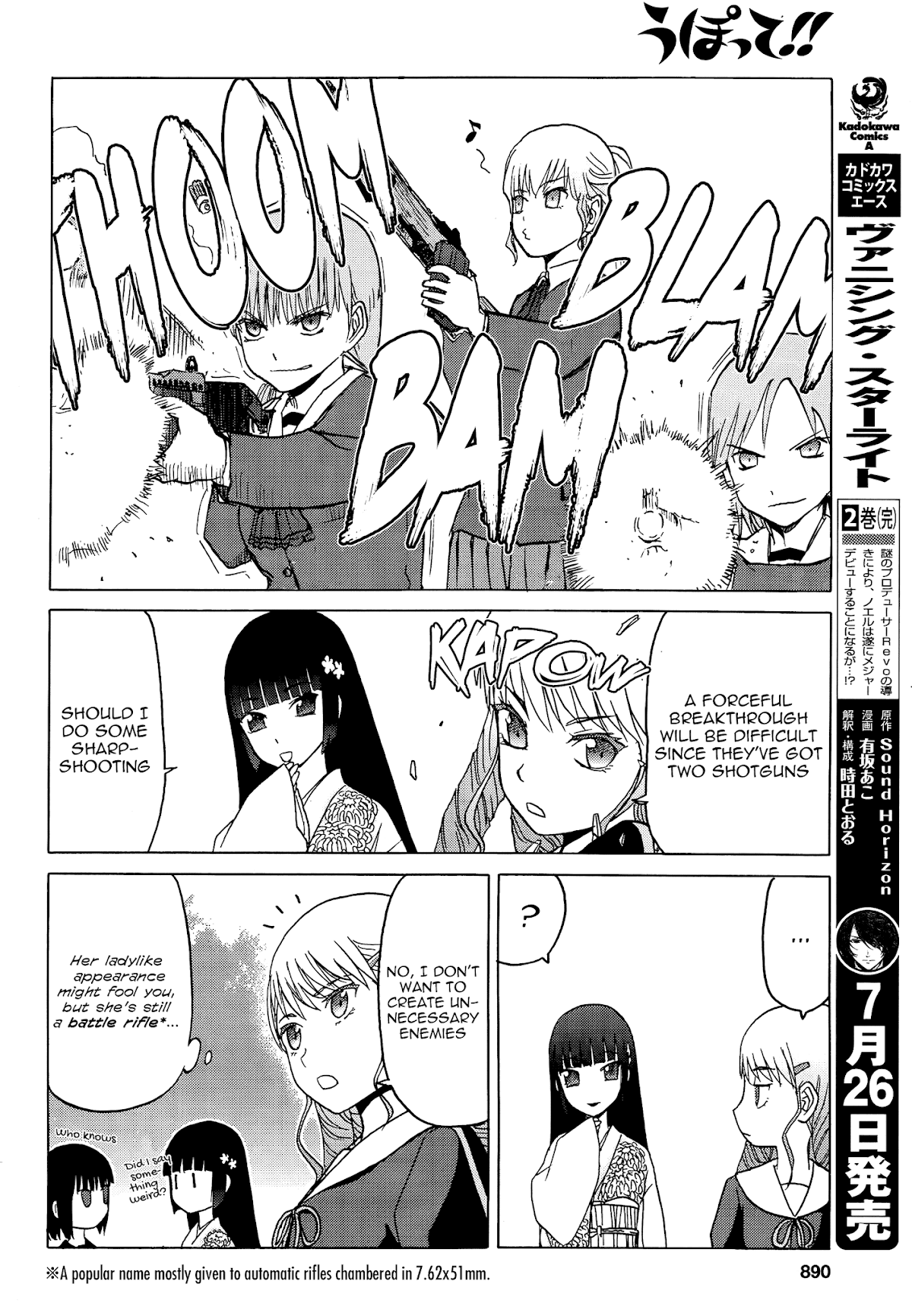 Upotte!! chapter 82 page 14