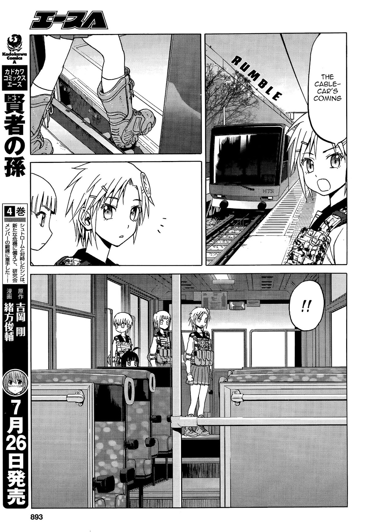 Upotte!! chapter 82 page 17