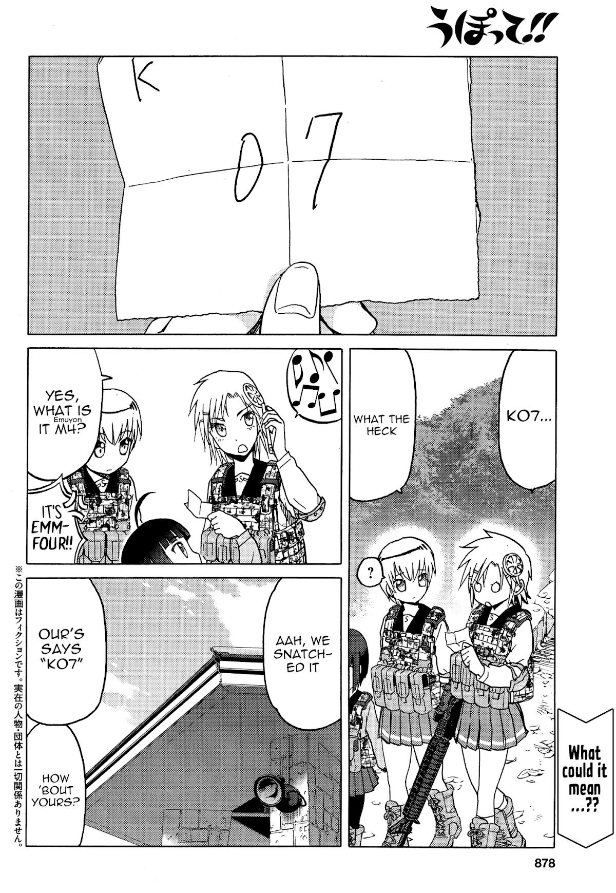 Upotte!! chapter 82 page 2