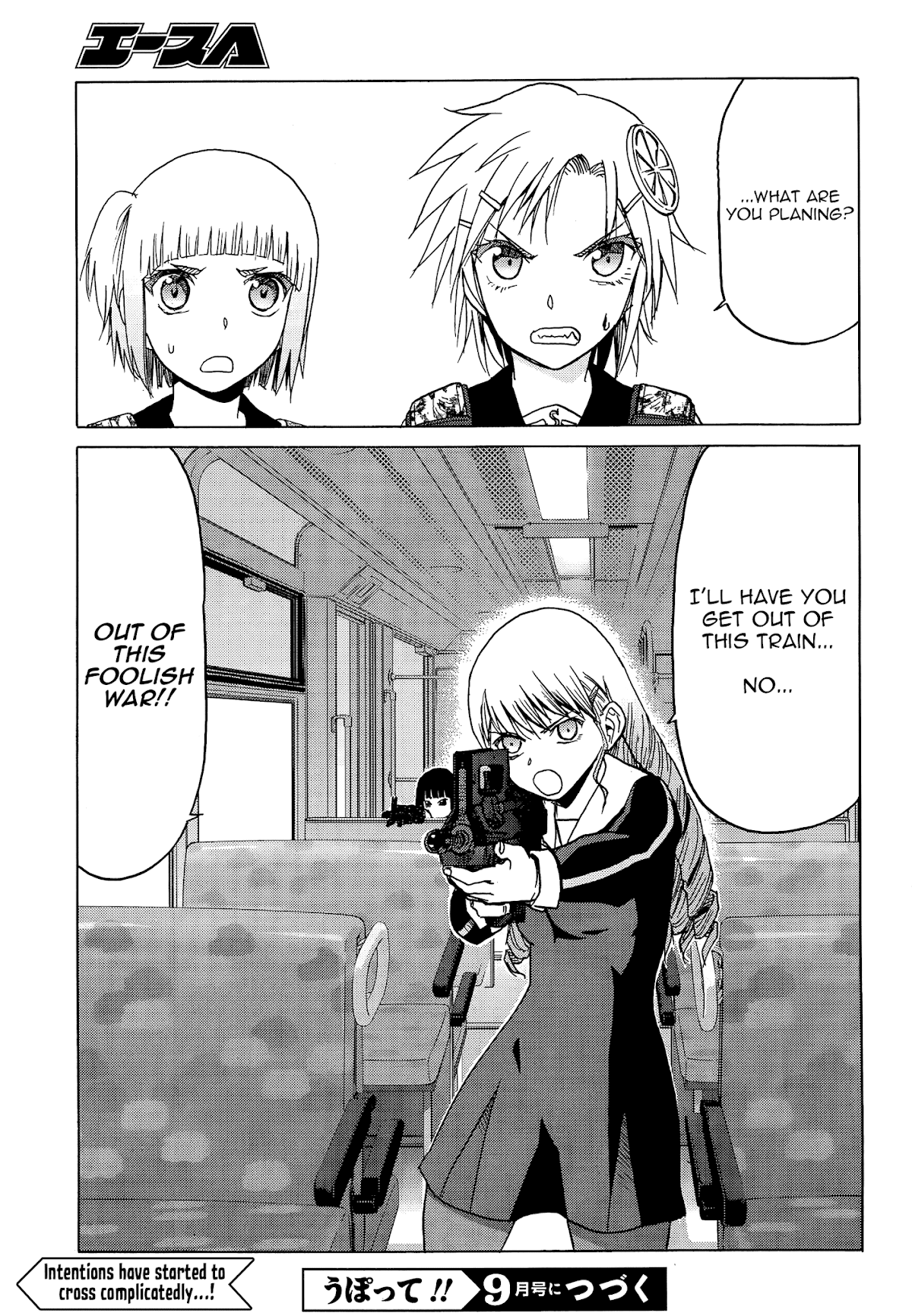 Upotte!! chapter 82 page 21