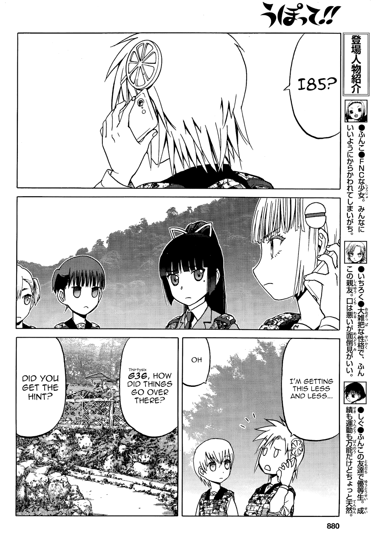 Upotte!! chapter 82 page 4