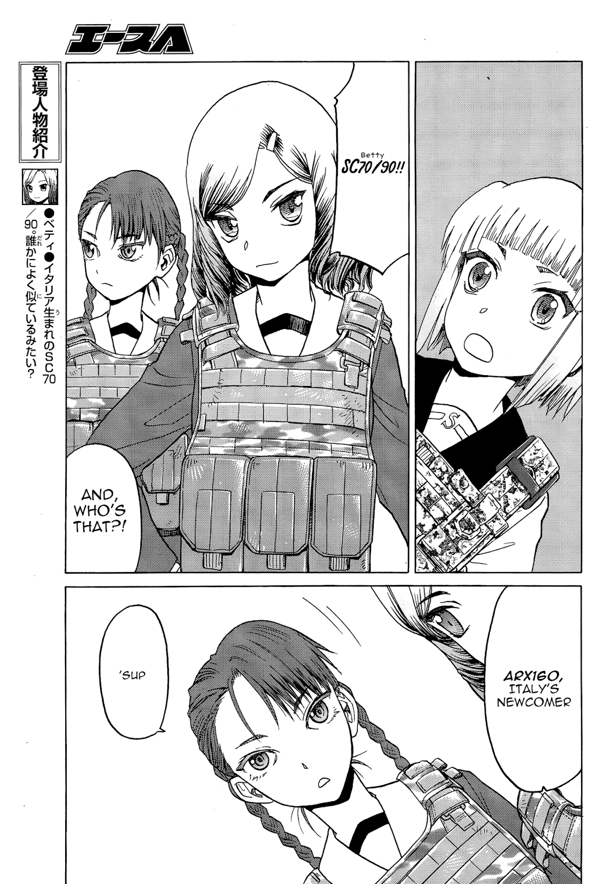 Upotte!! chapter 82 page 7