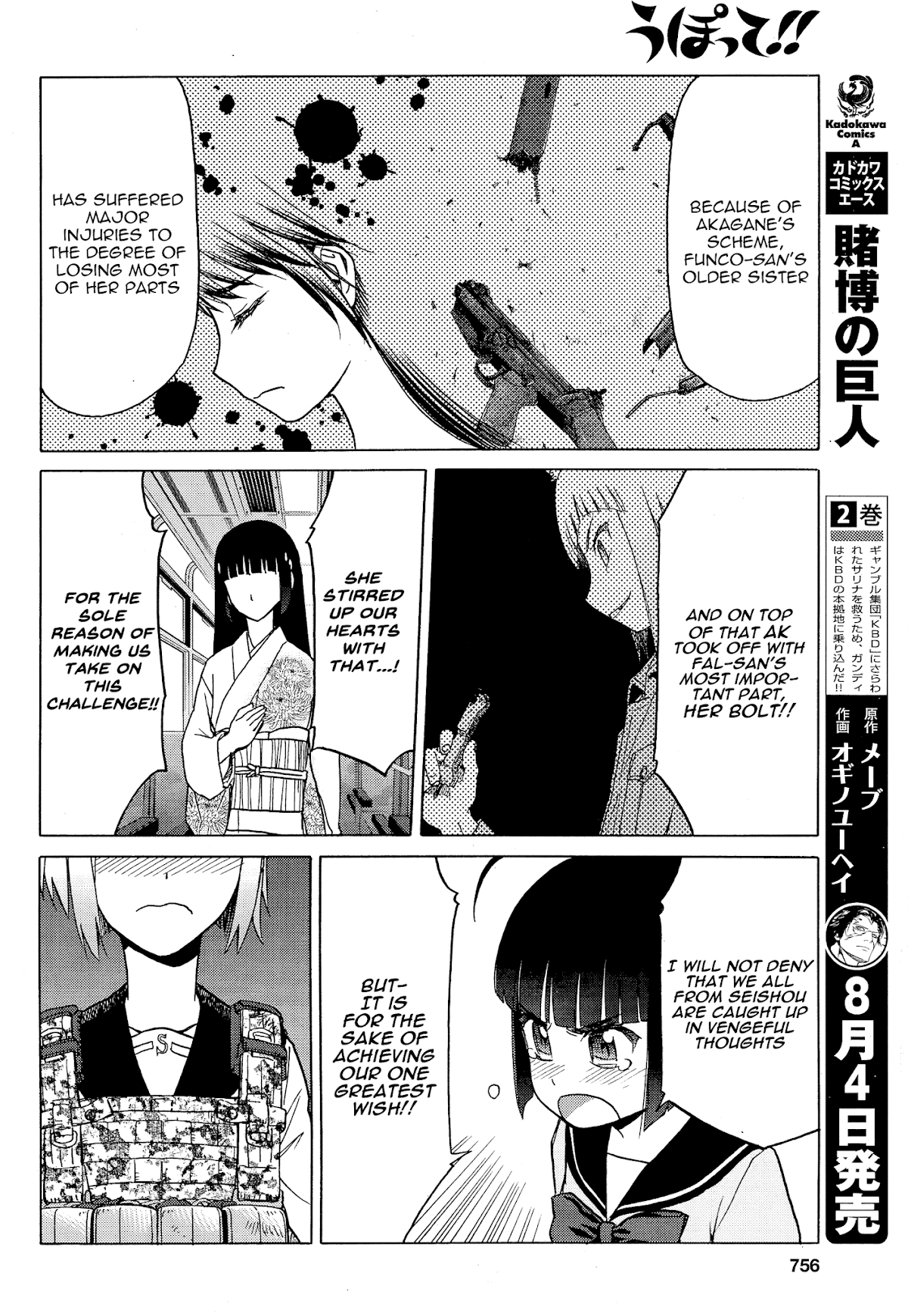 Upotte!! chapter 83 page 10