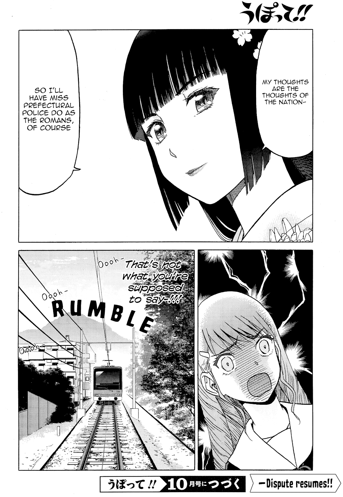 Upotte!! chapter 83 page 14