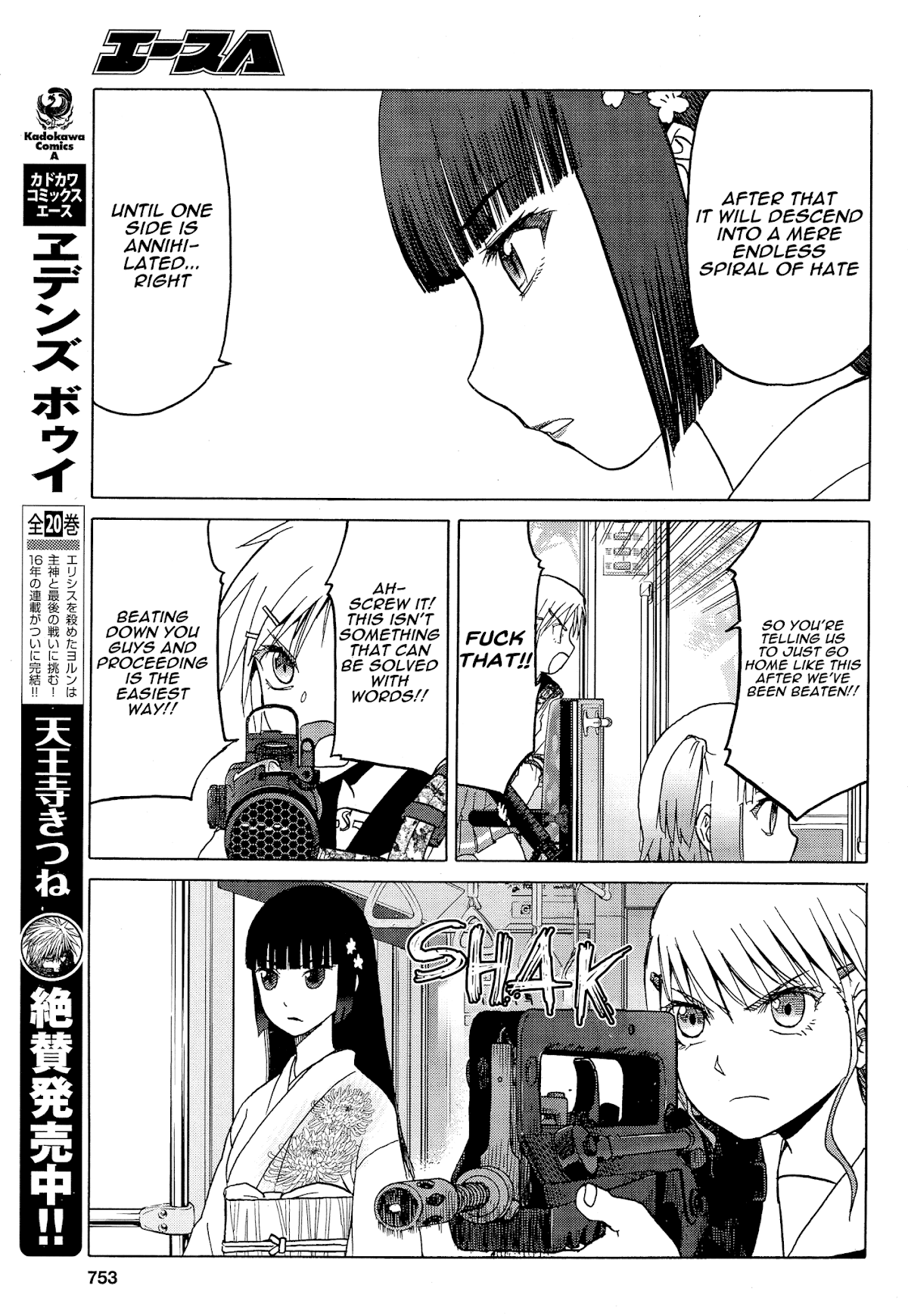 Upotte!! chapter 83 page 7