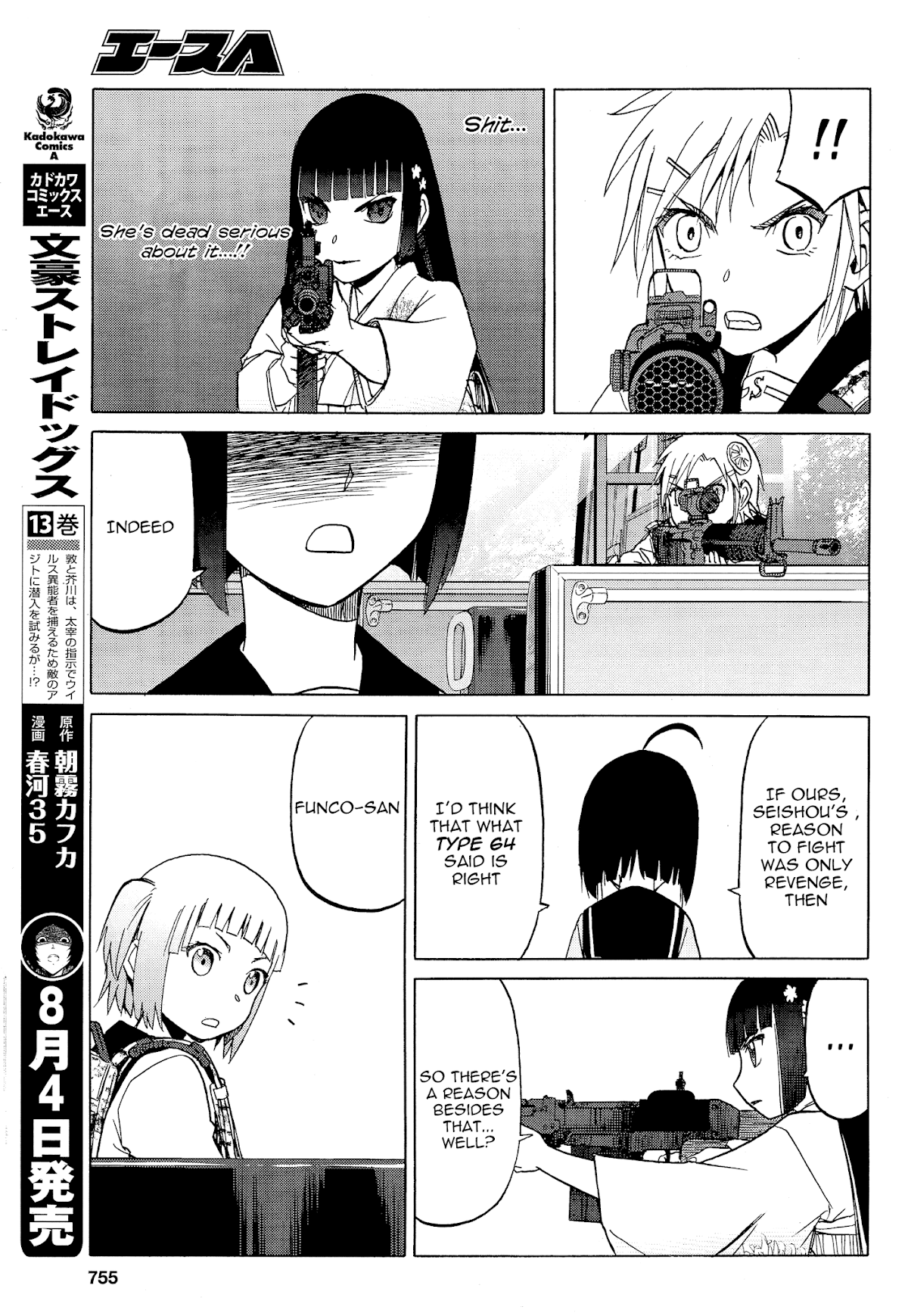 Upotte!! chapter 83 page 9