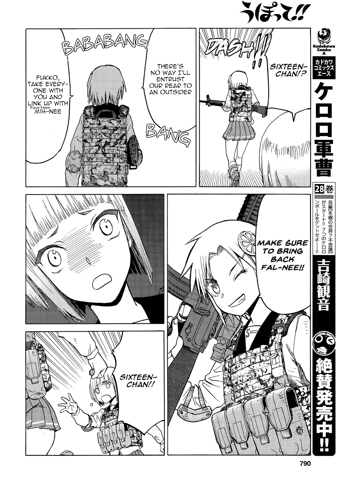 Upotte!! chapter 84 page 12