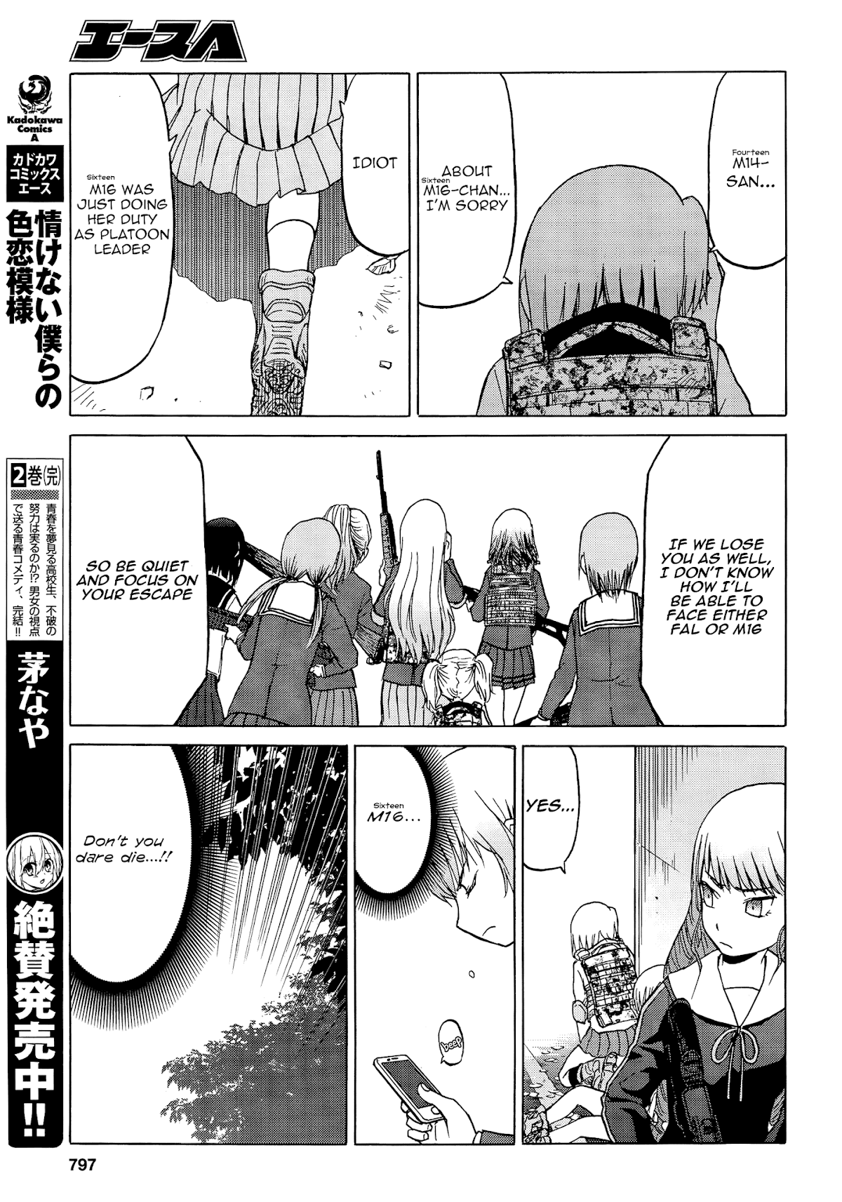 Upotte!! chapter 84 page 19