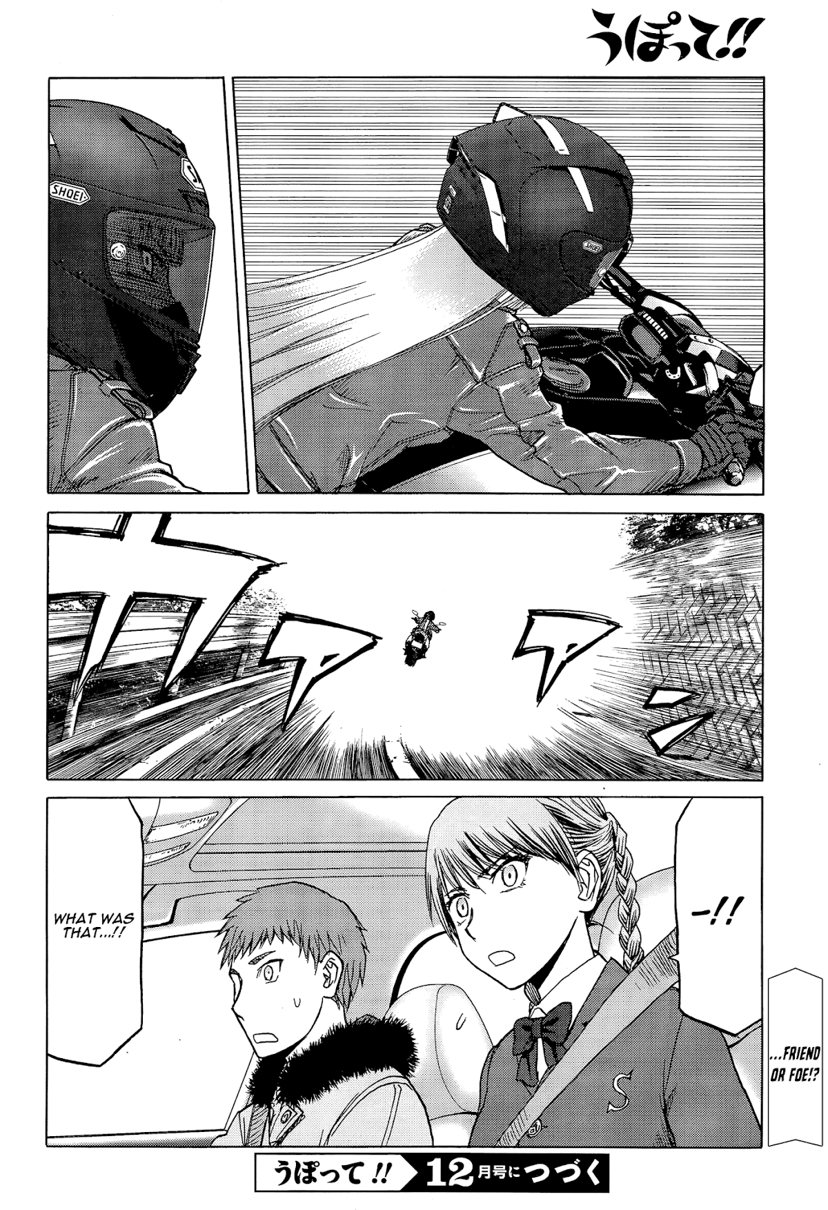 Upotte!! chapter 84 page 24