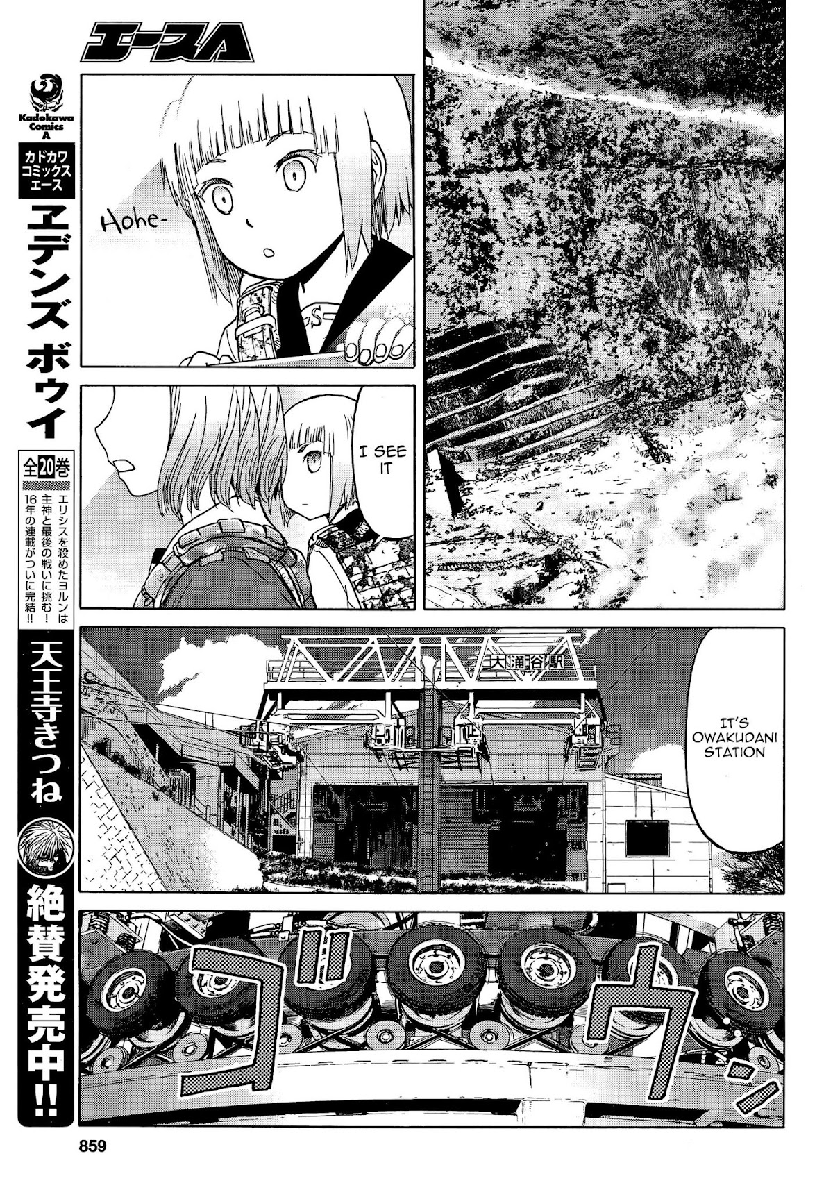 Upotte!! chapter 86 page 15