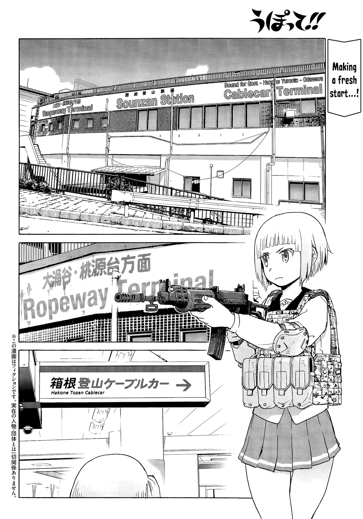 Upotte!! chapter 86 page 2